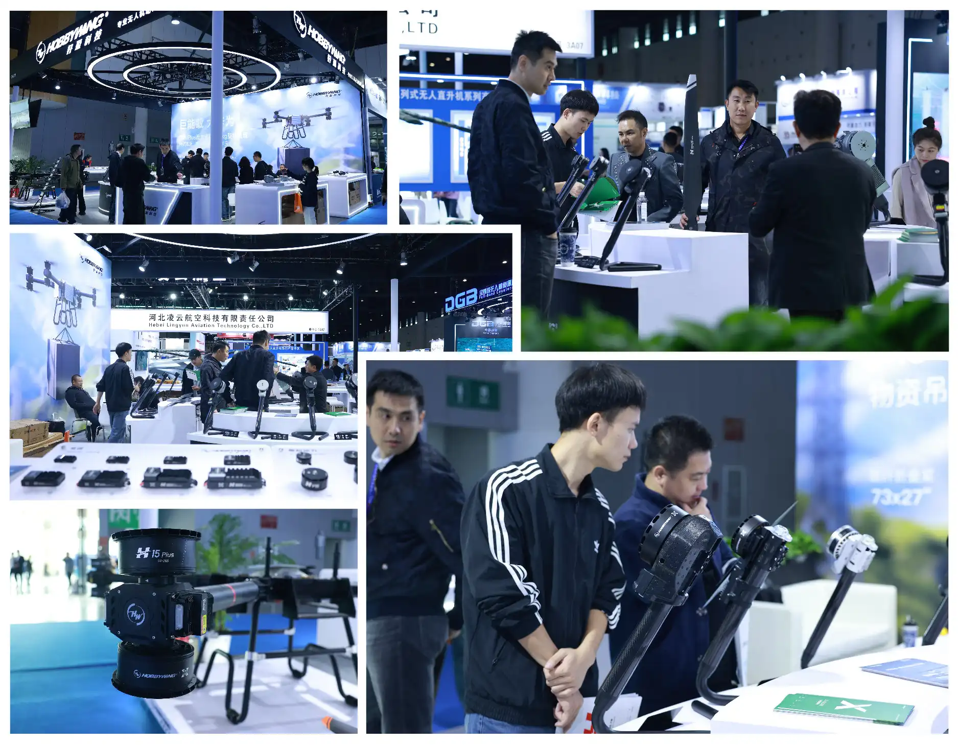 Chengdu-Drone for agriculture drones