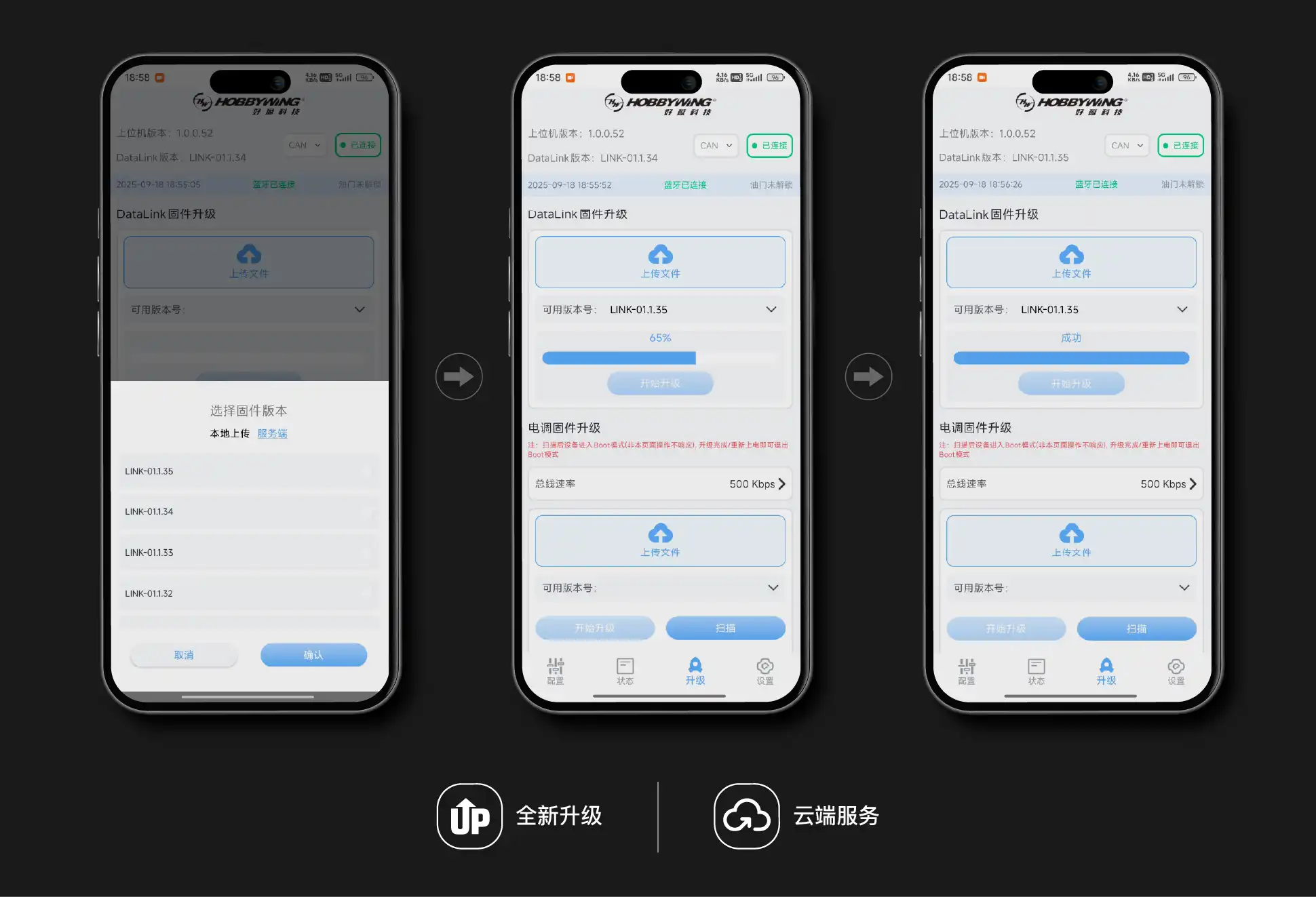 HOBBYWING DataLinkBox G3 Cloud Service
