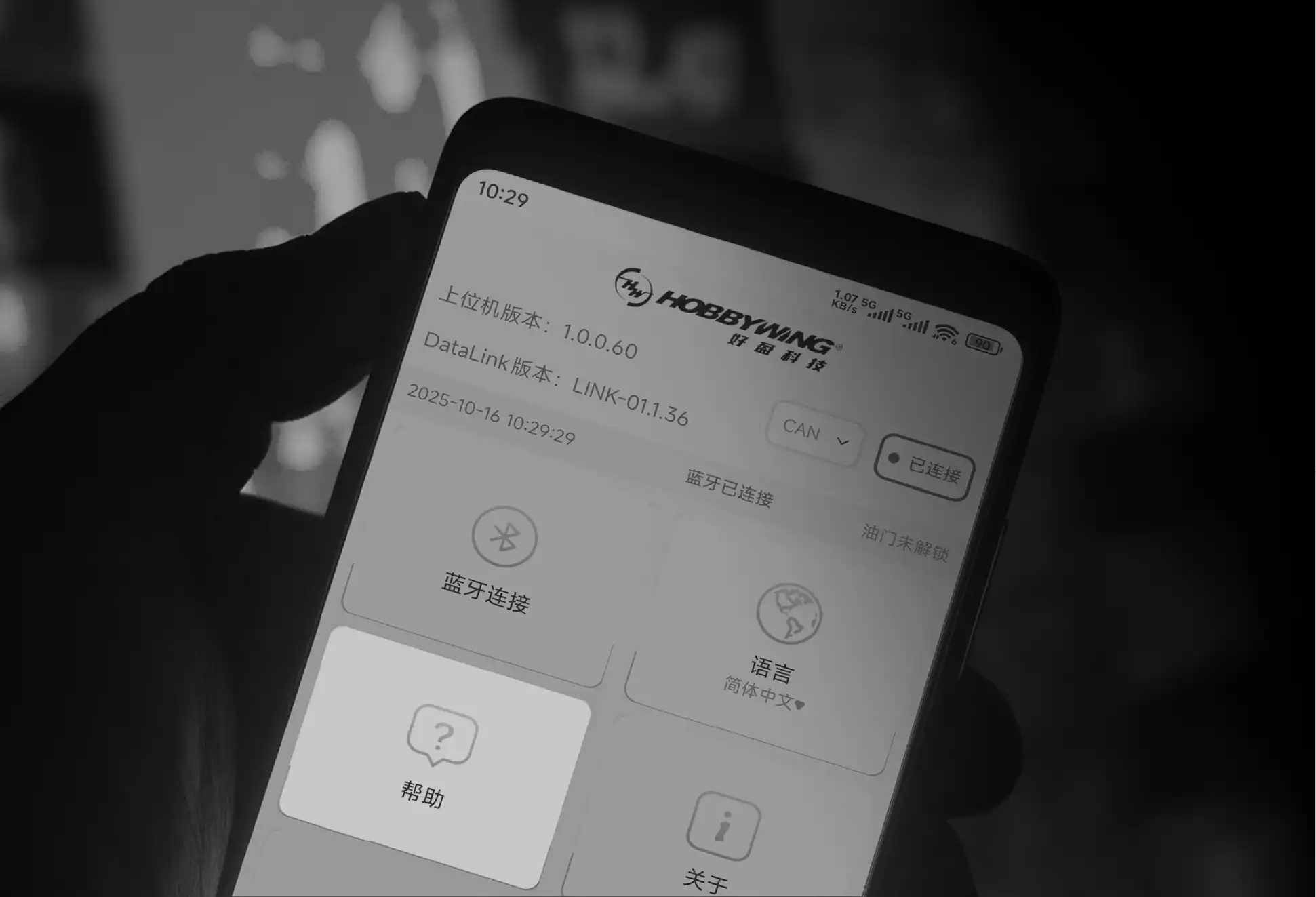 HOBBYWING DataLinkBox G3 for Safer Drone Operations