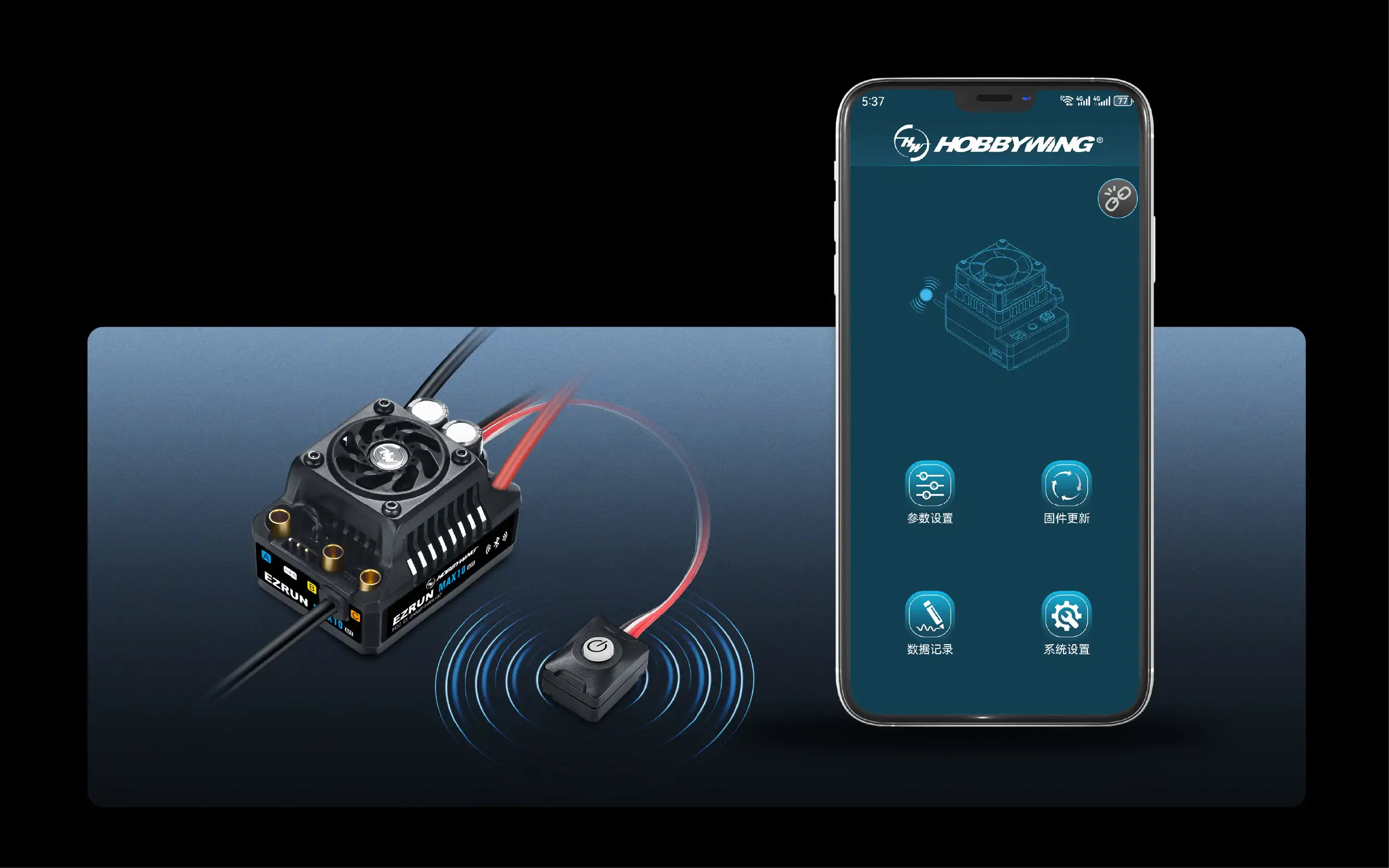 RC car ESC
