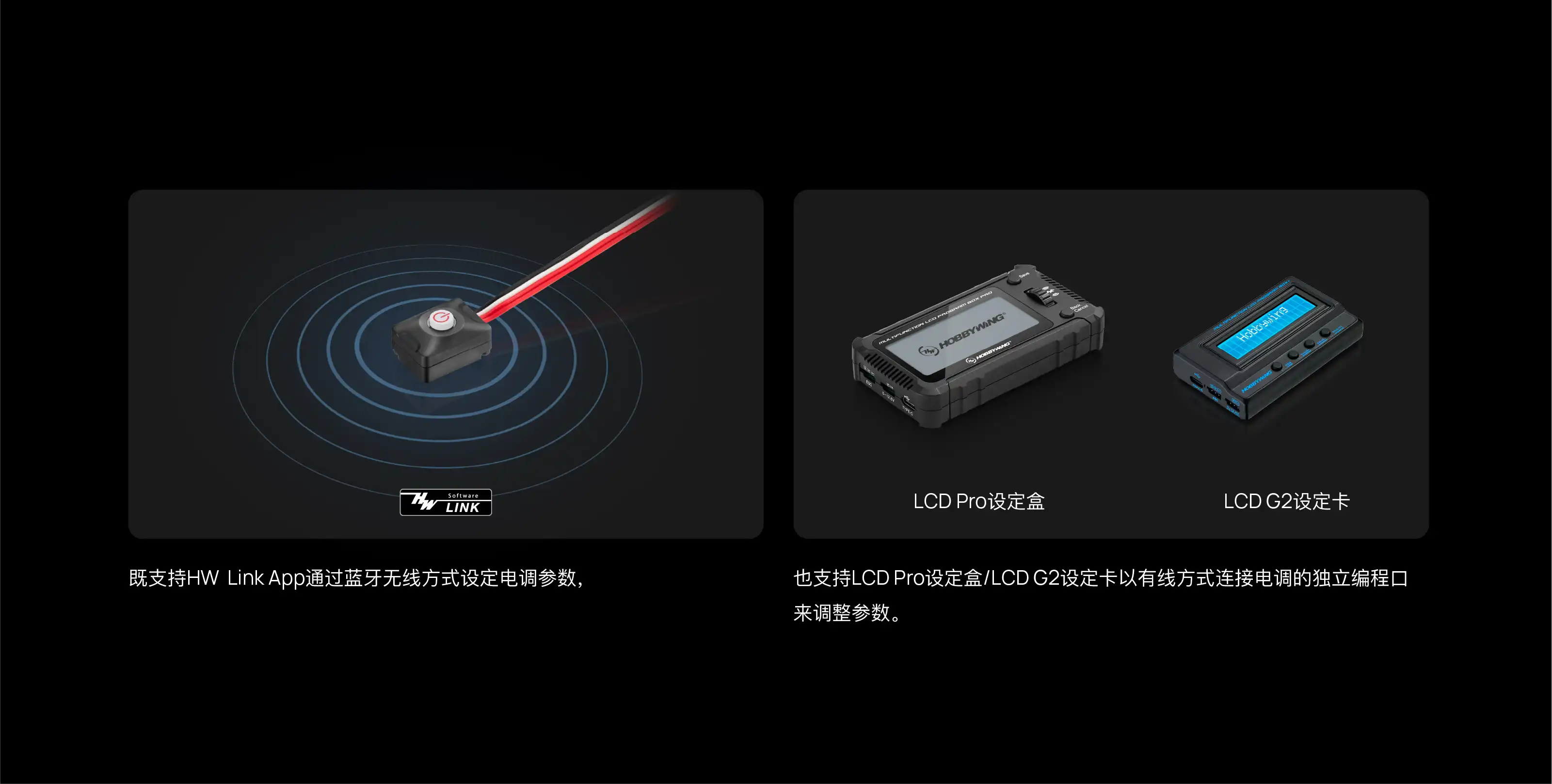 HOBBYWING Program Box