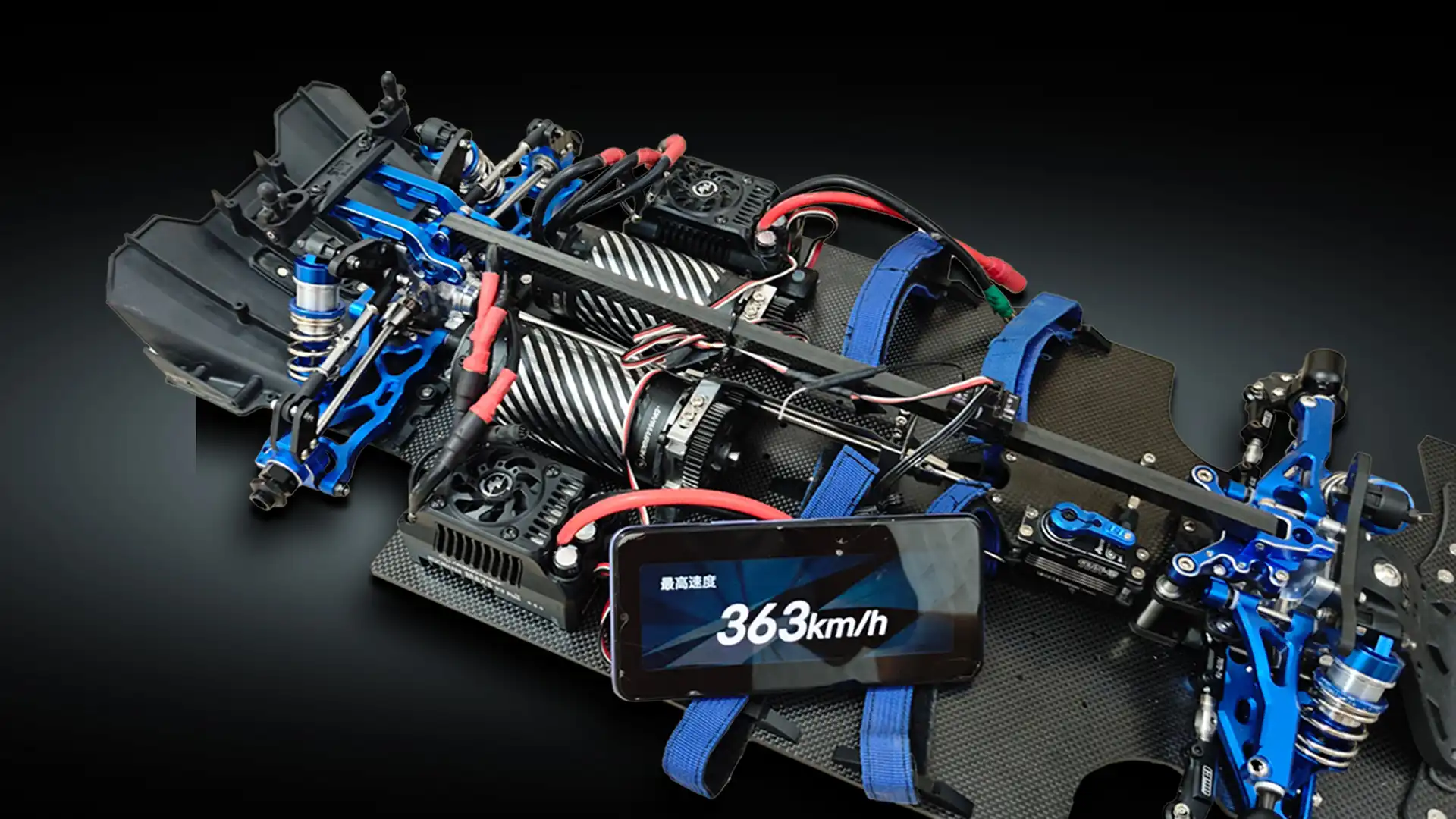 HOBBYWING Extreme-Speed Power System