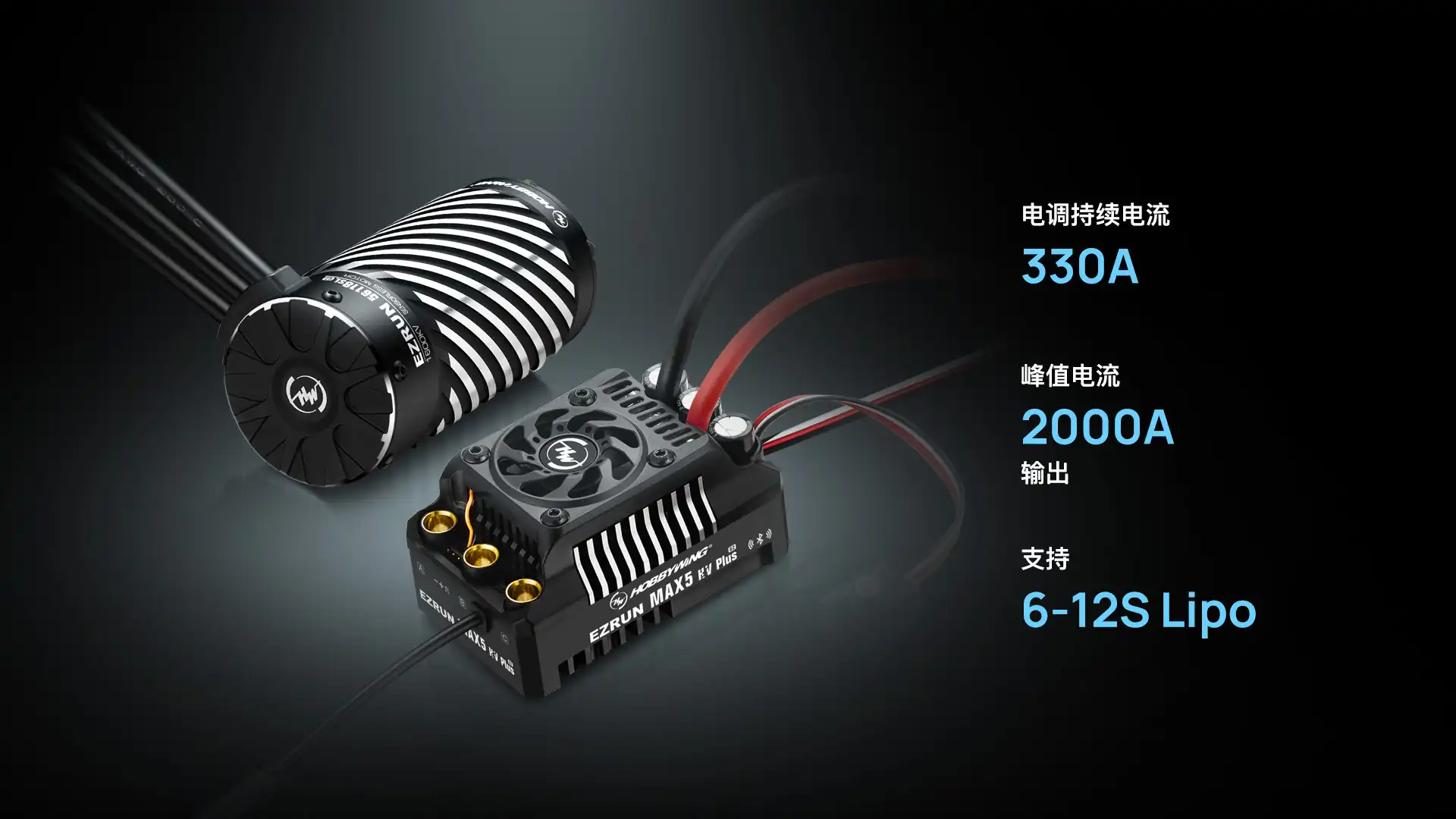 HOBBYWING EzRun 56118 SL G2 motor