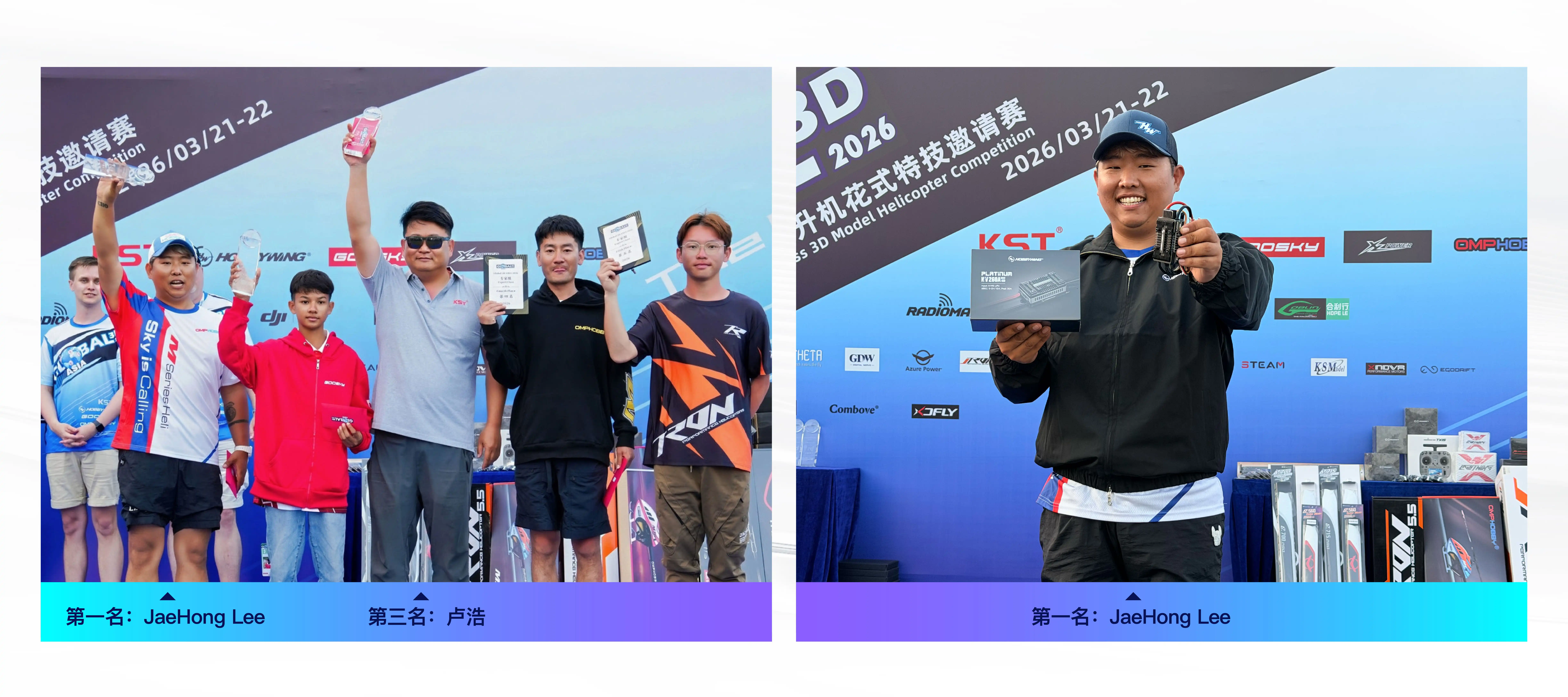 Hobbywing Platinum 260A V5 RC Helicopter ESC 