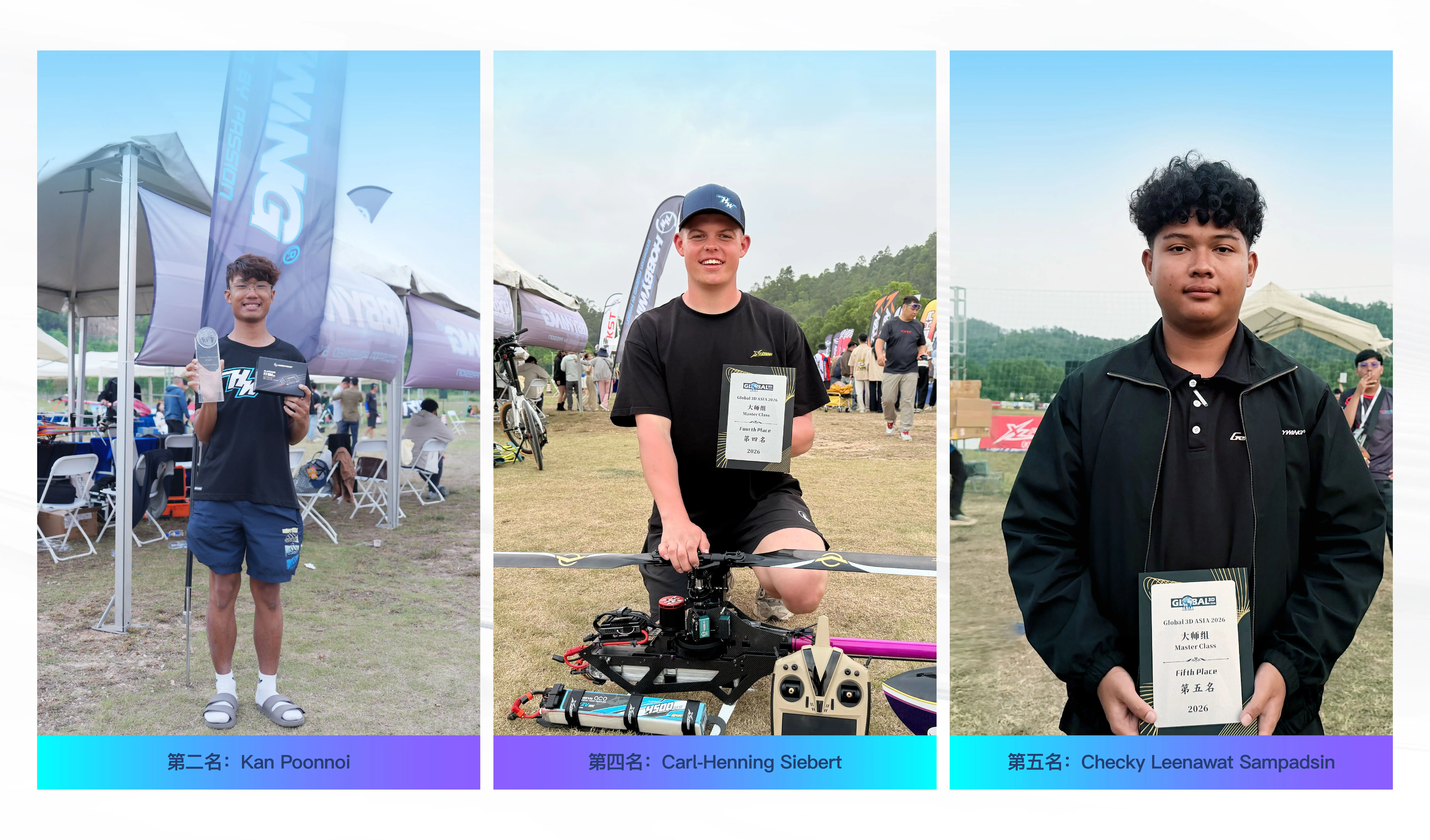 Hobbywing RC Aircraft Speed Controller