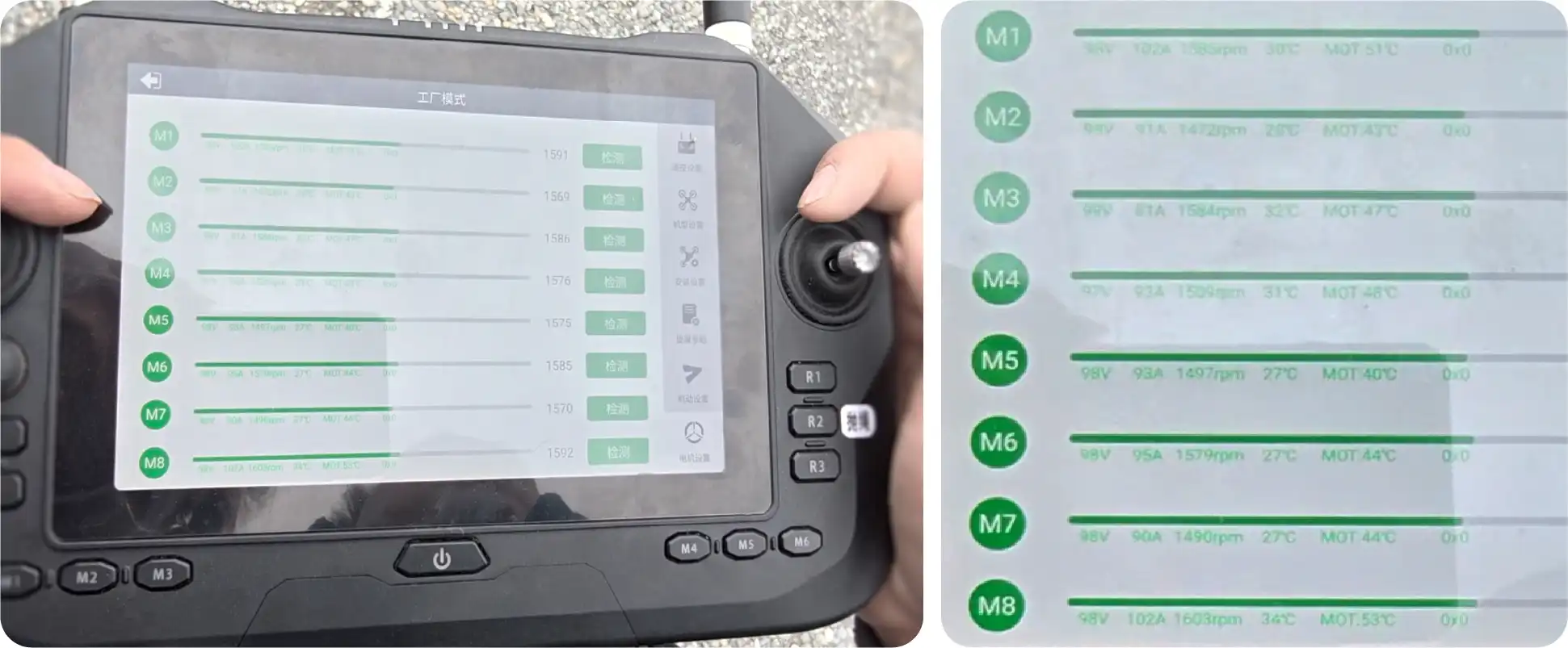  HOBBYWING H15MD Plus Drone Motor Temperature Monitoring