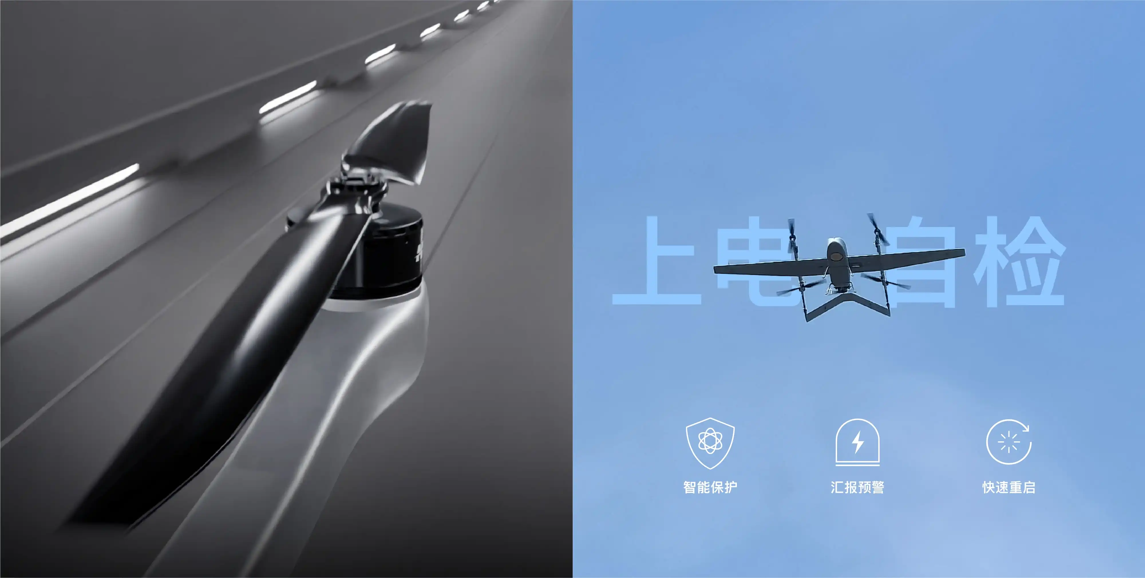 HOBBYWING VTOL UAV ESC