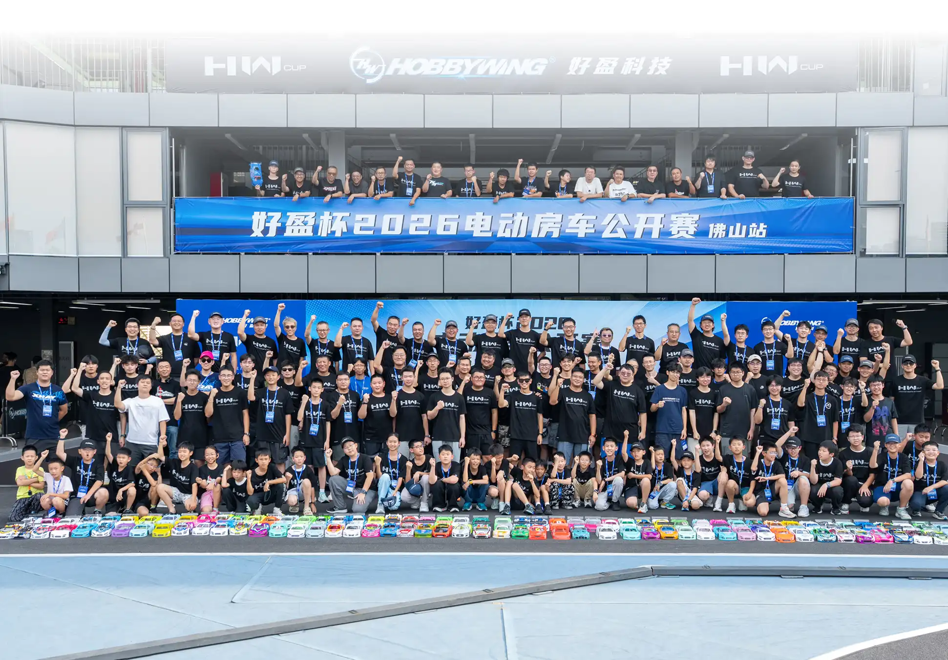 好盈杯2026电动房车公开赛佛山站圆满收官