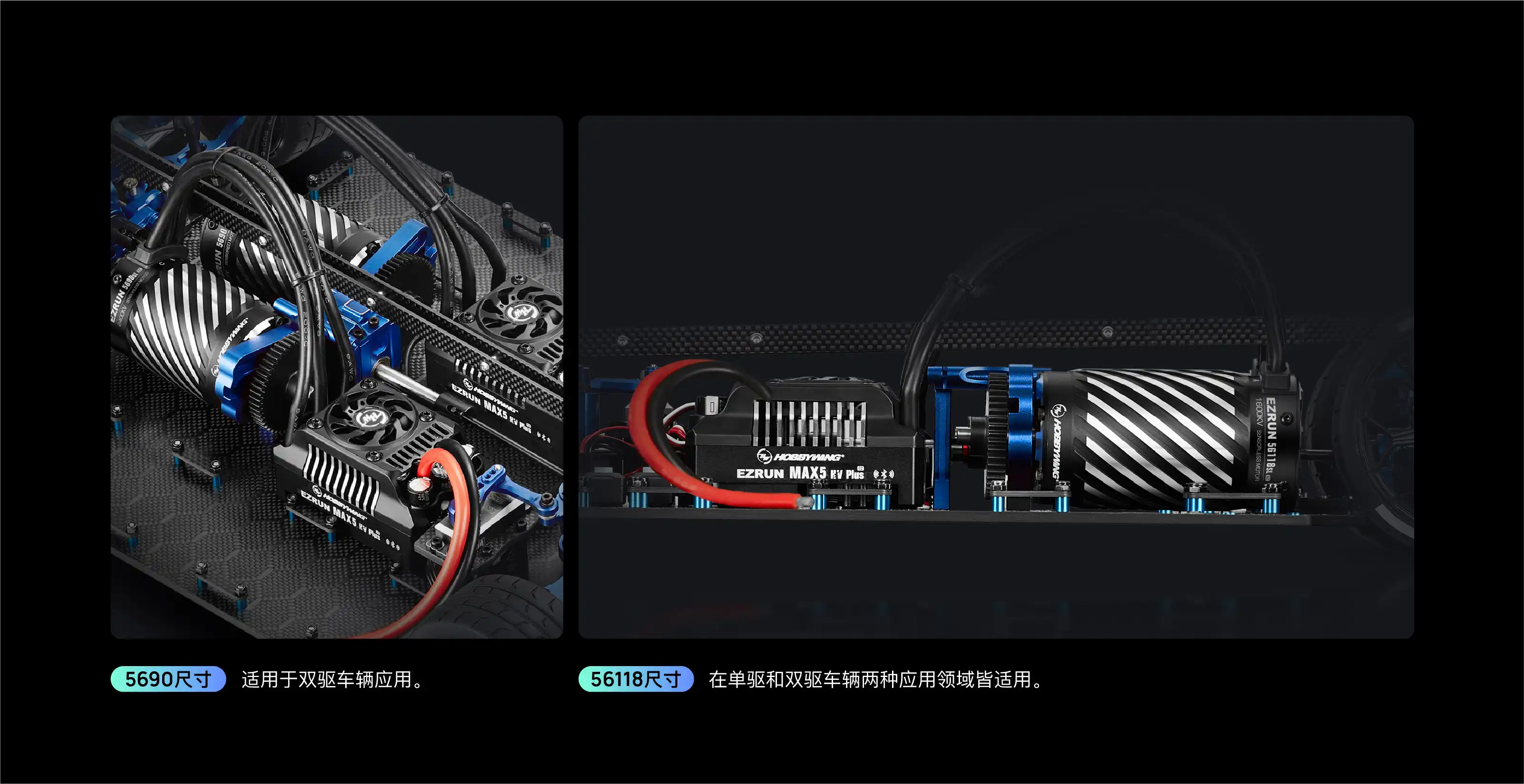 rc car extreme-speed ESC