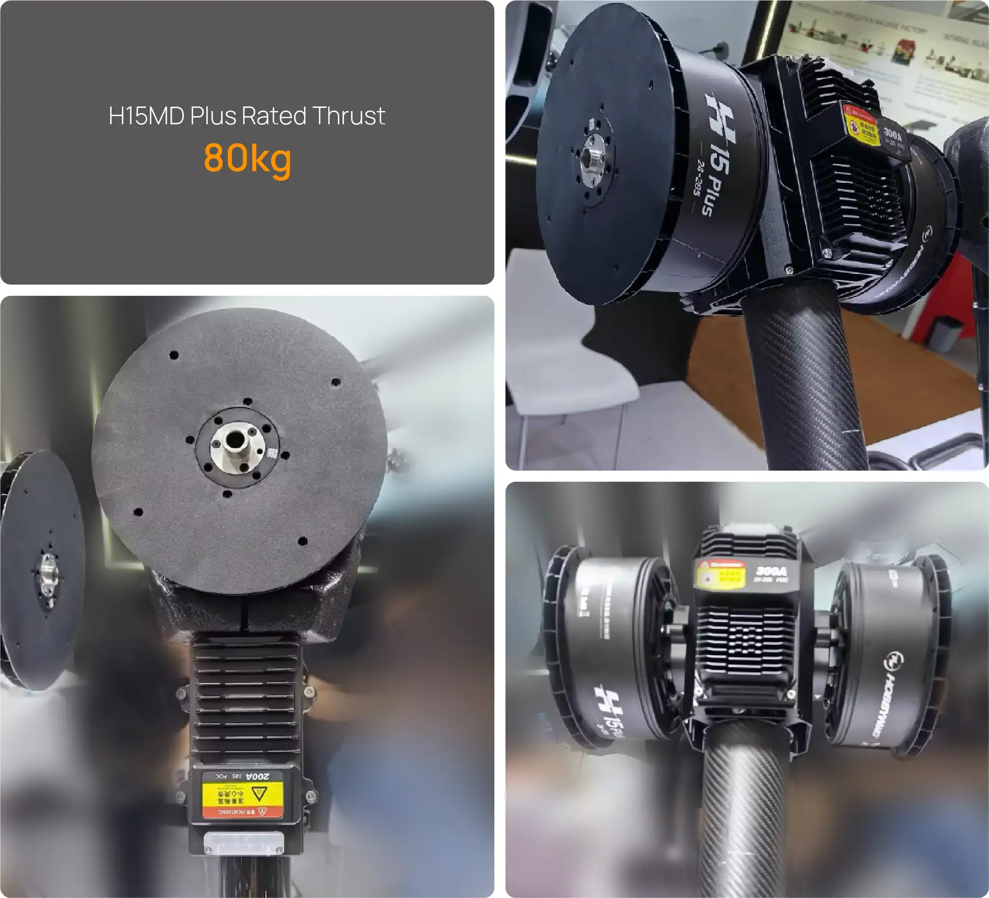 H15MD Plus coaxial drone motor