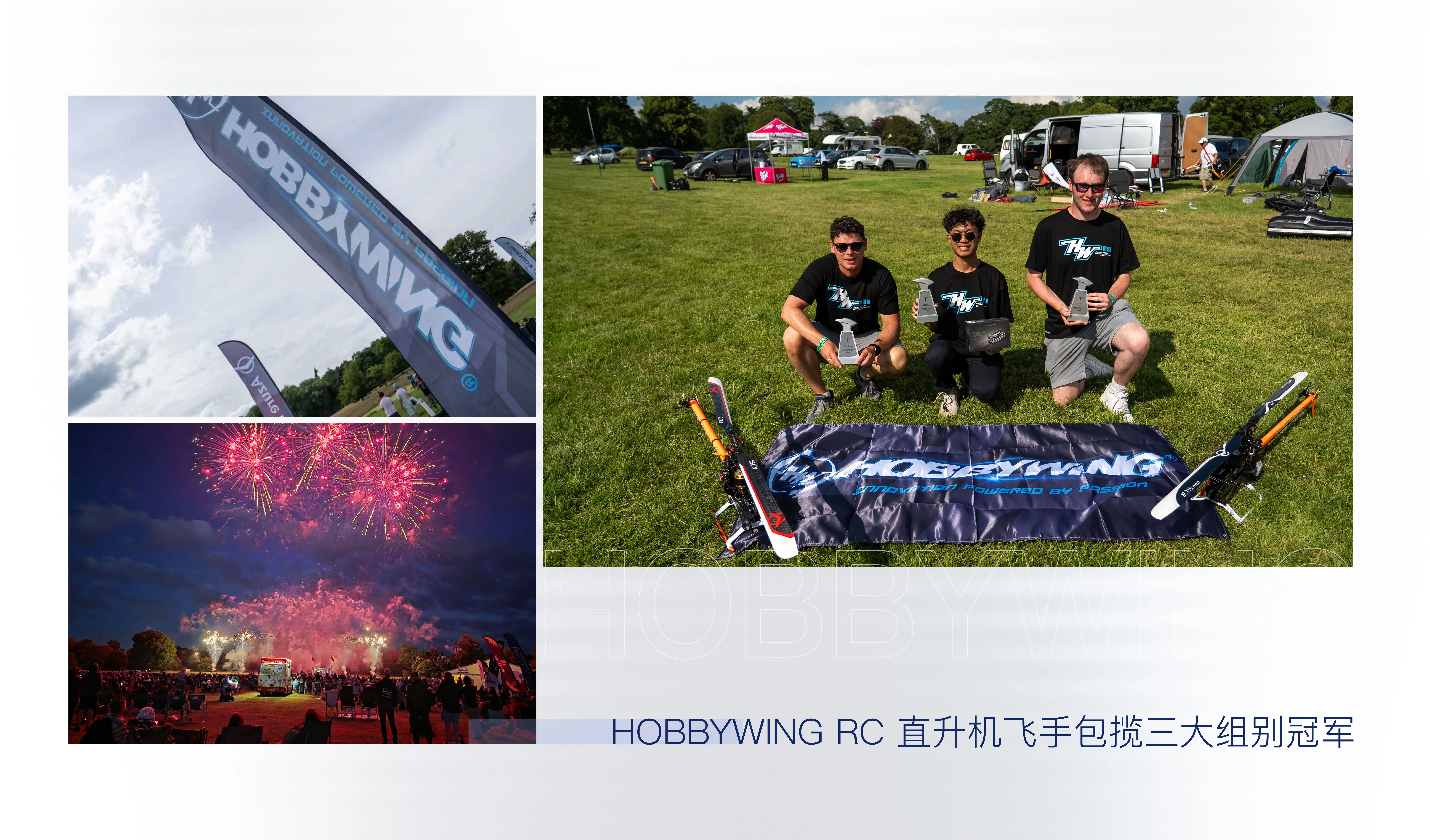 HOBBYWING RC Aircraft ESC