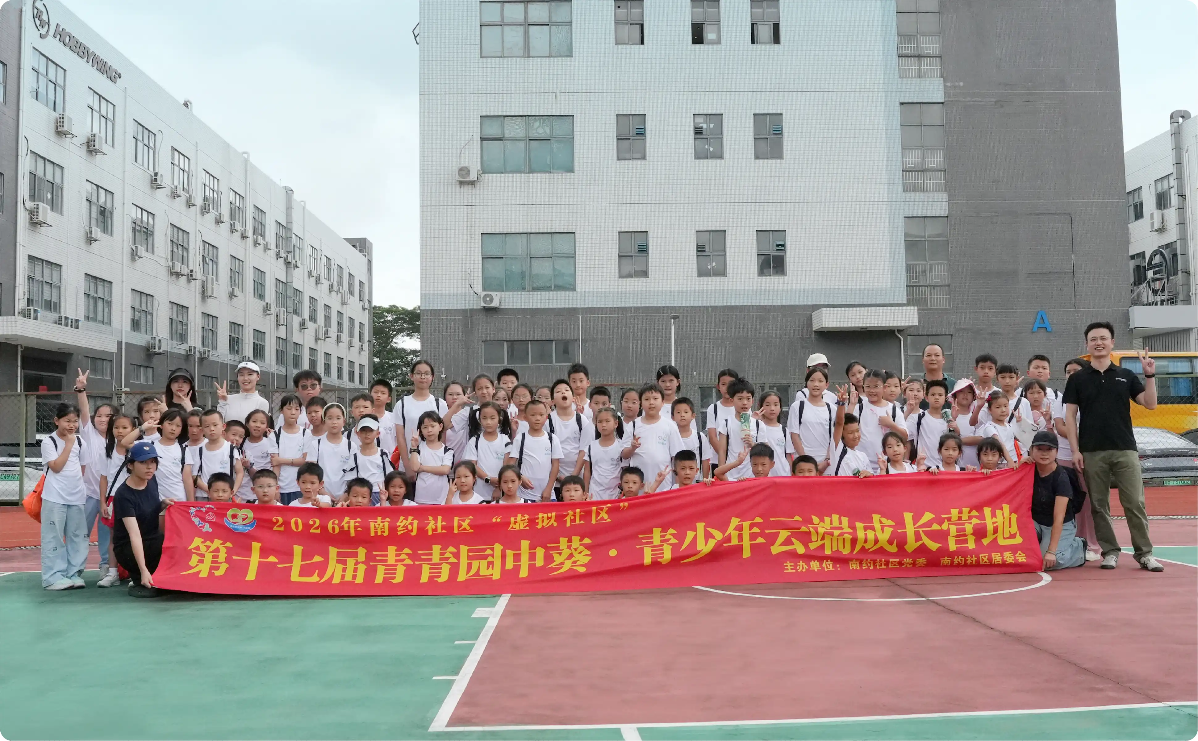 Students at HOBBYWING