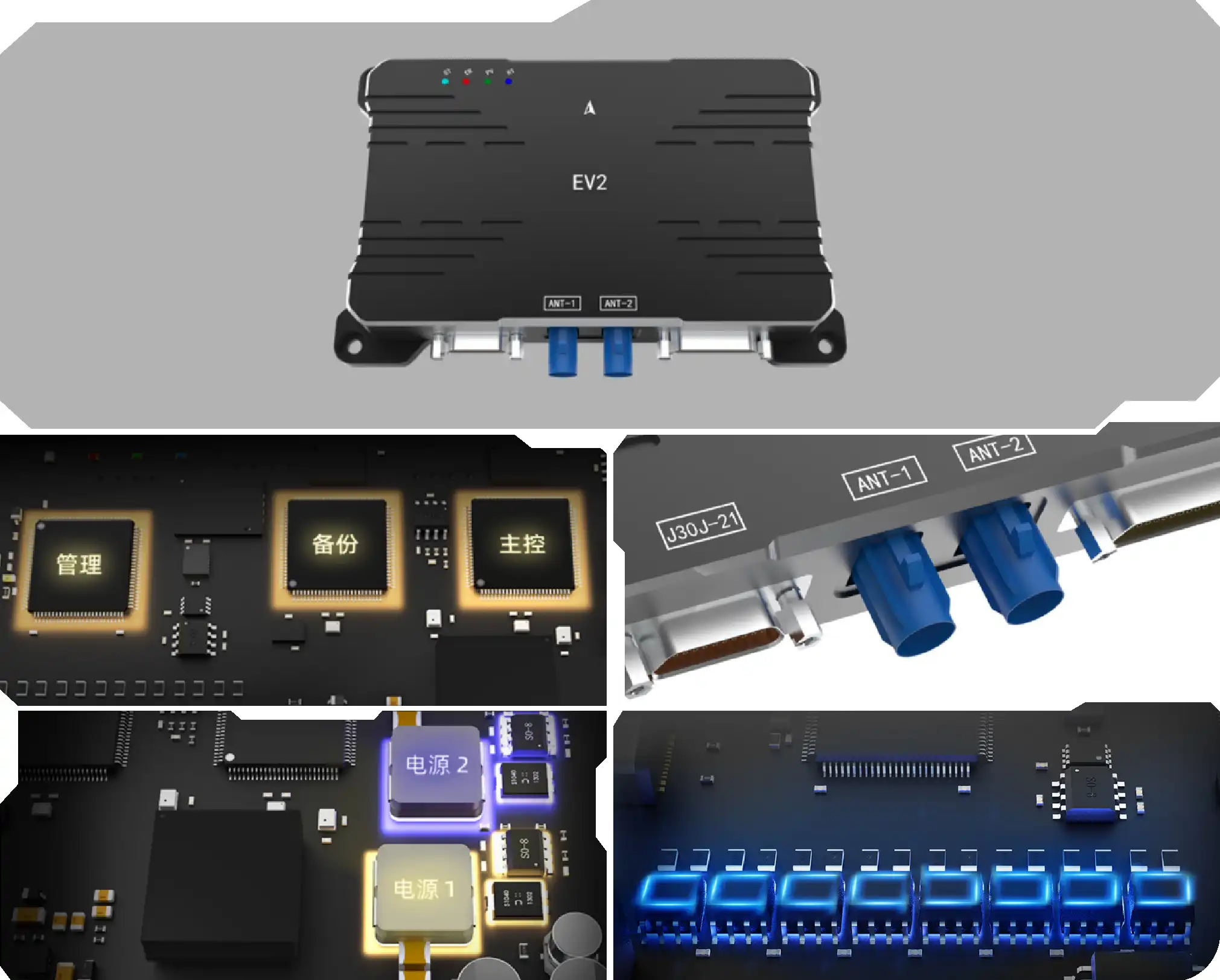 EV2 Flight Controller
