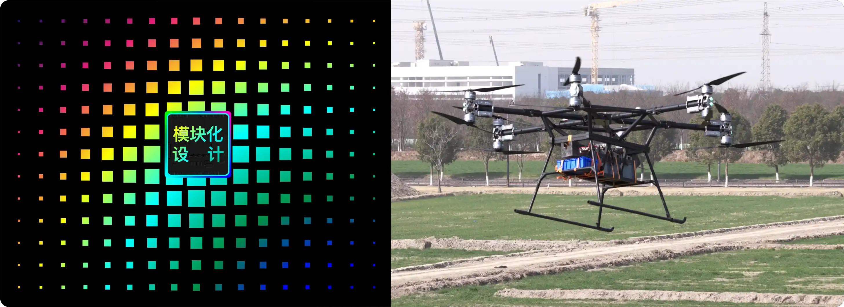 Hobbywing P115M Coaxial Drone Propulsion System