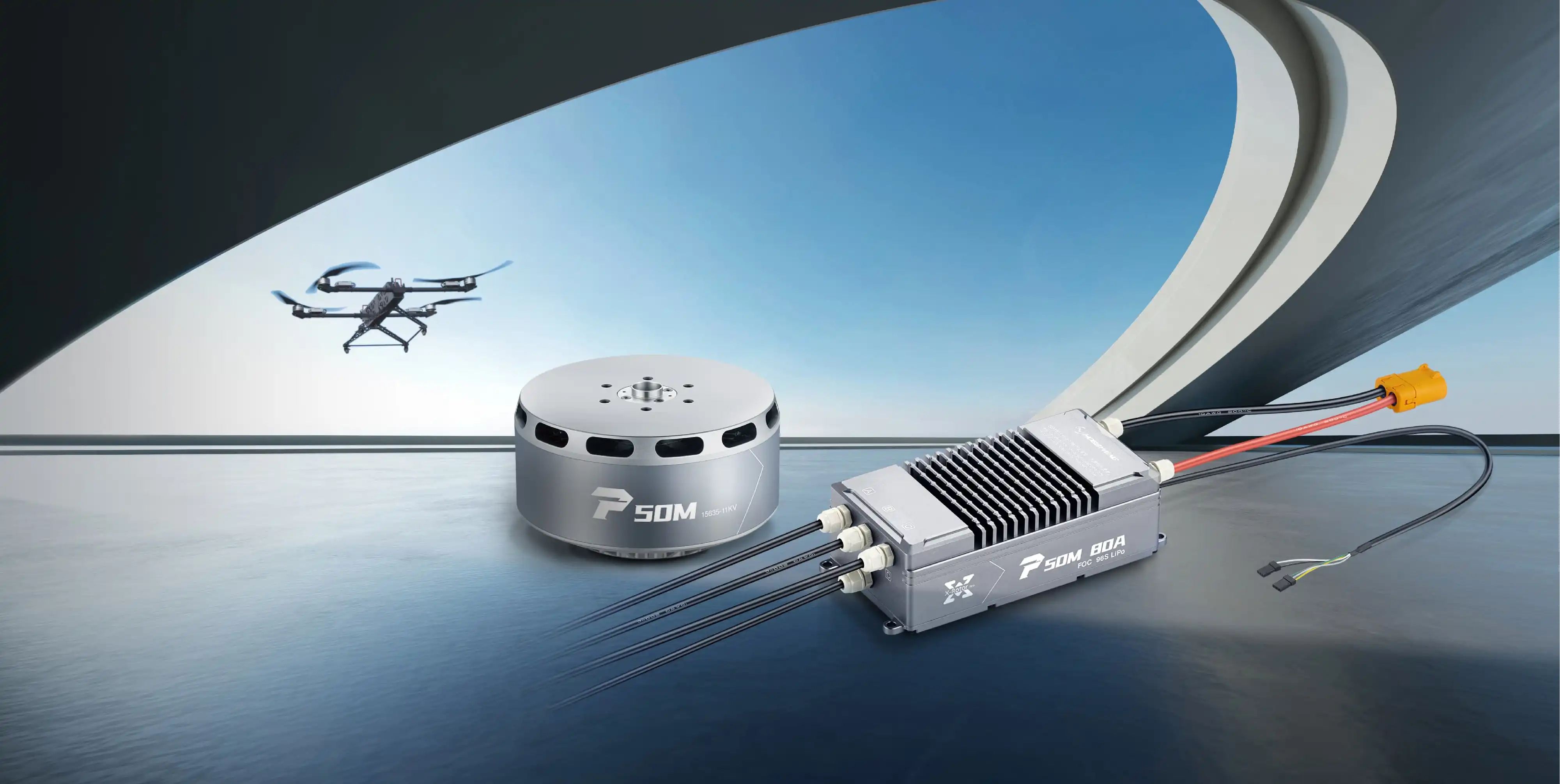 P50M Propulsion System