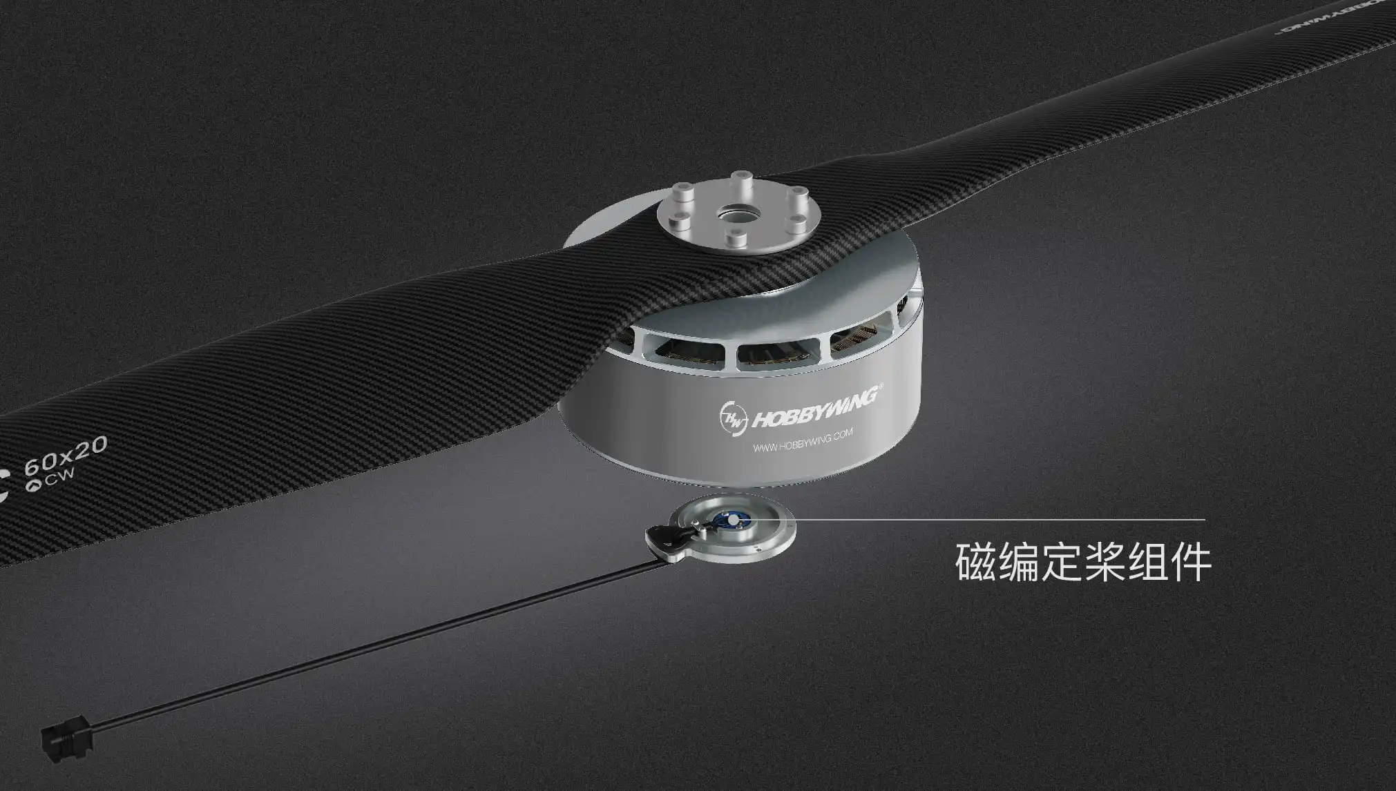HOBBYWING P65V Large VTOL UAV Propulsion System
