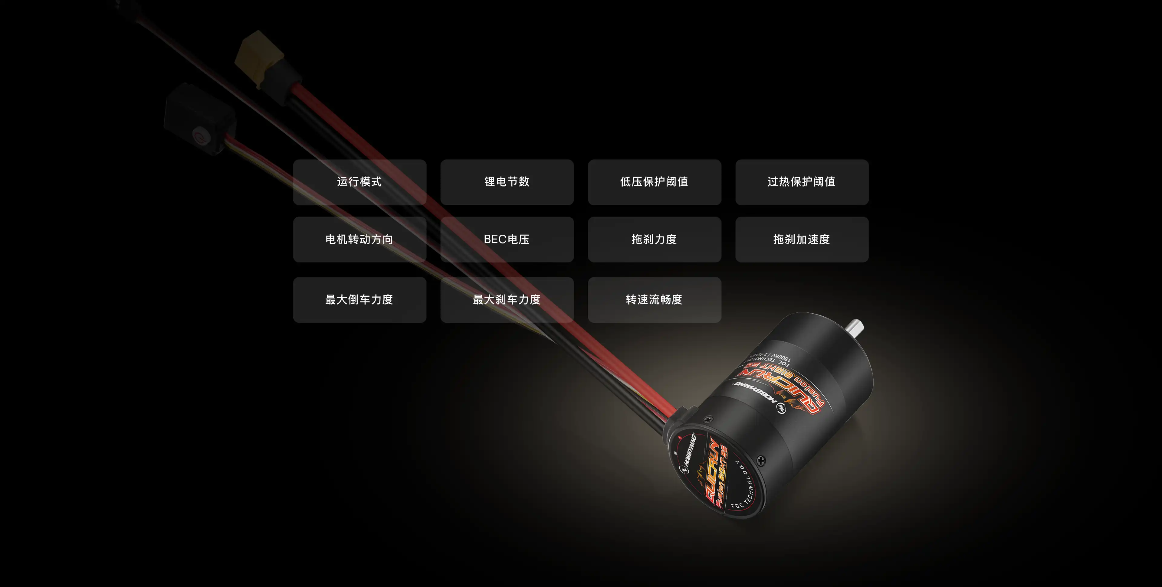 remote control car motor 