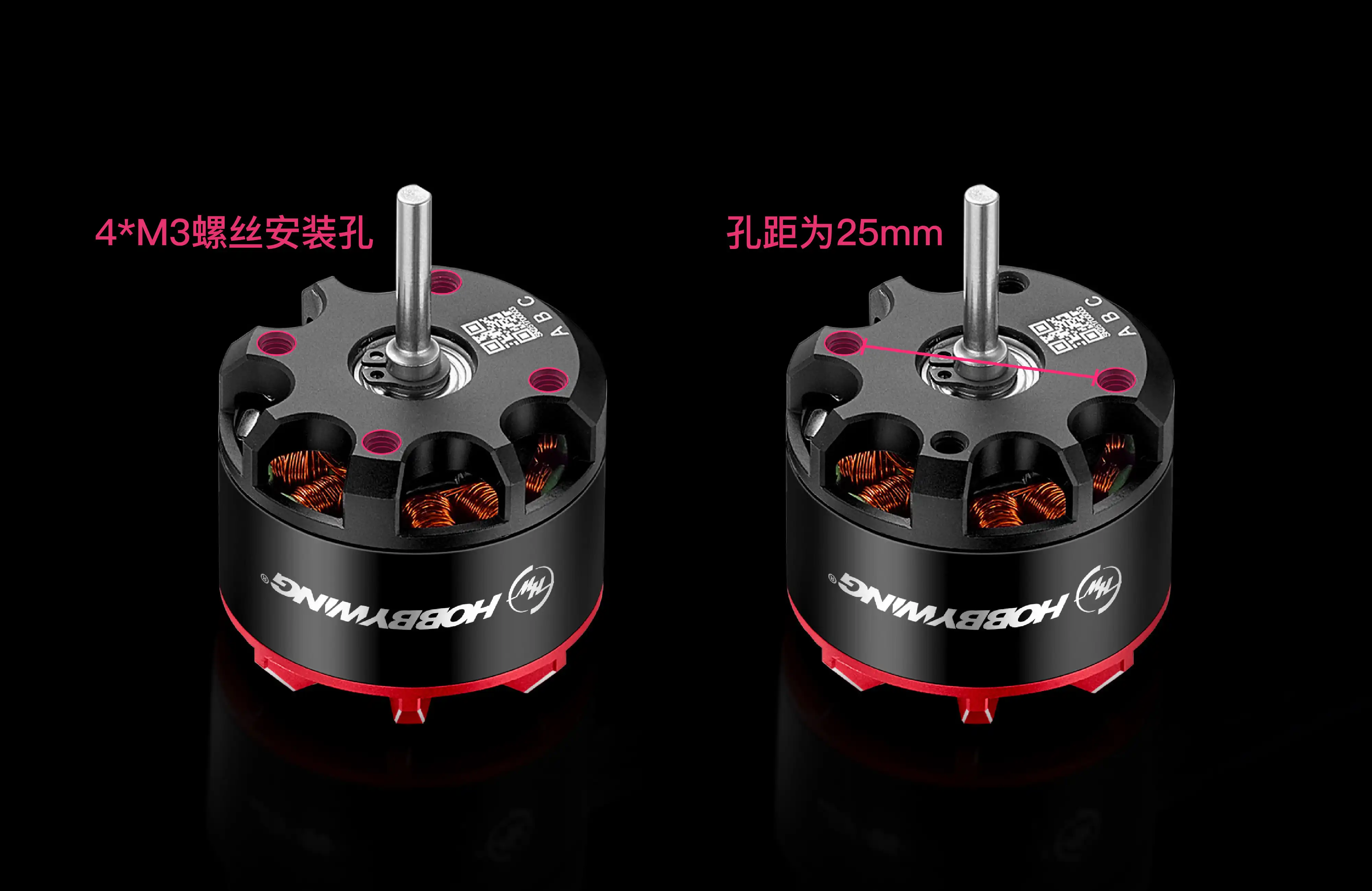Crawler brushless motor