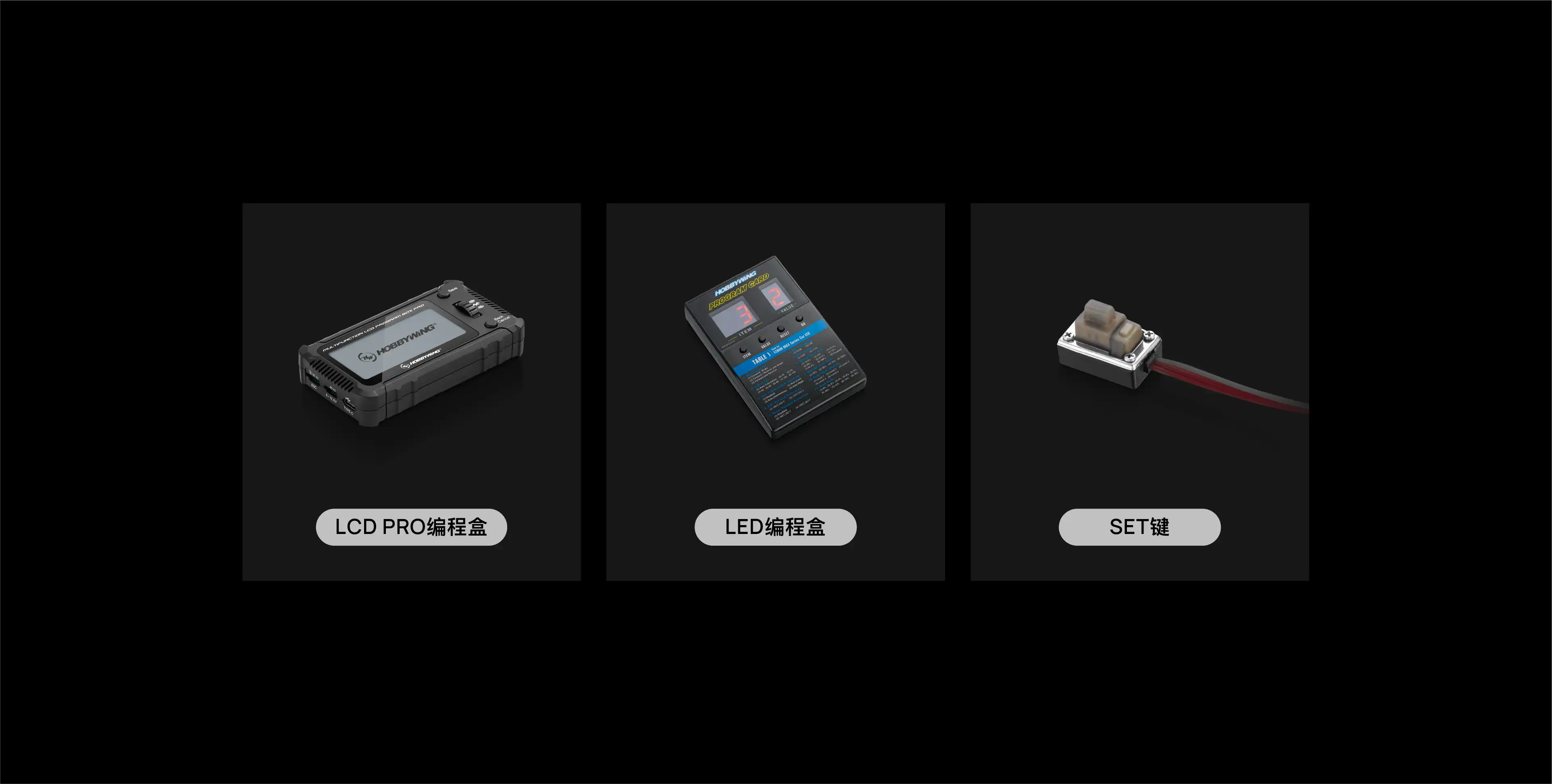 HOBBYWING LCD PRO Program Box 