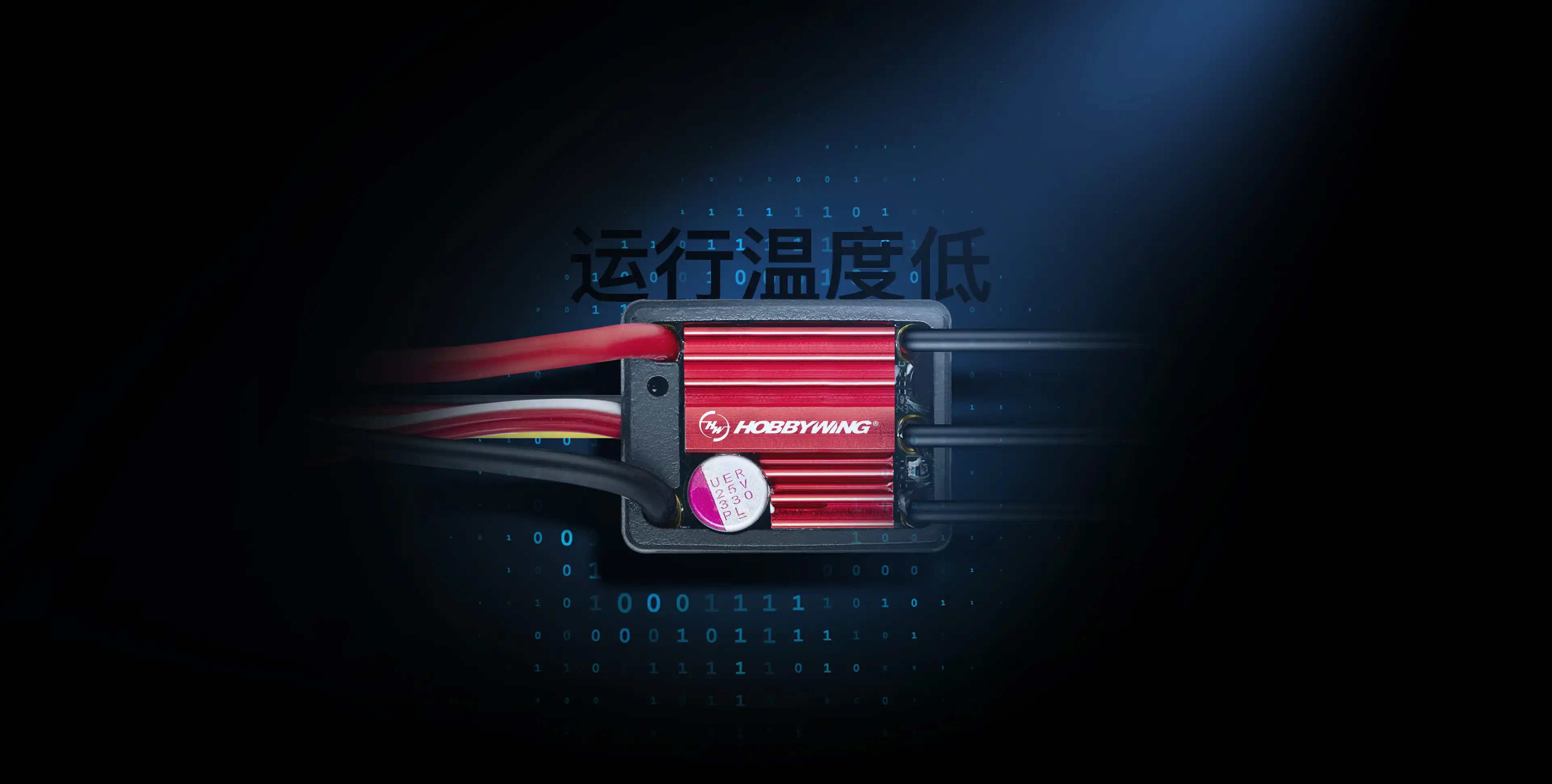  HOBBYWING Waterproof ESC