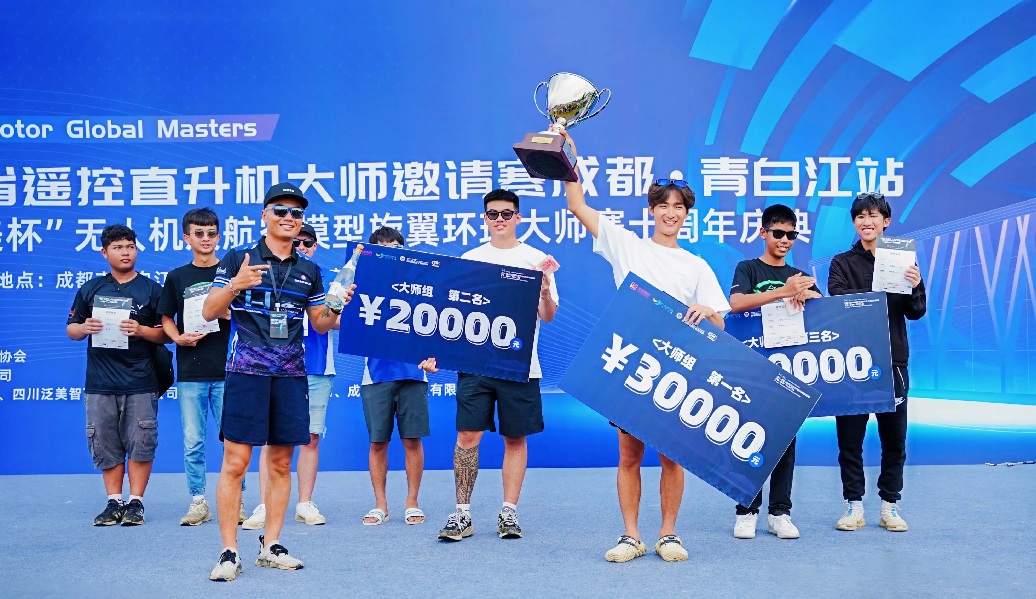 Hobbywing Radio Controlled Helicopter Pilot