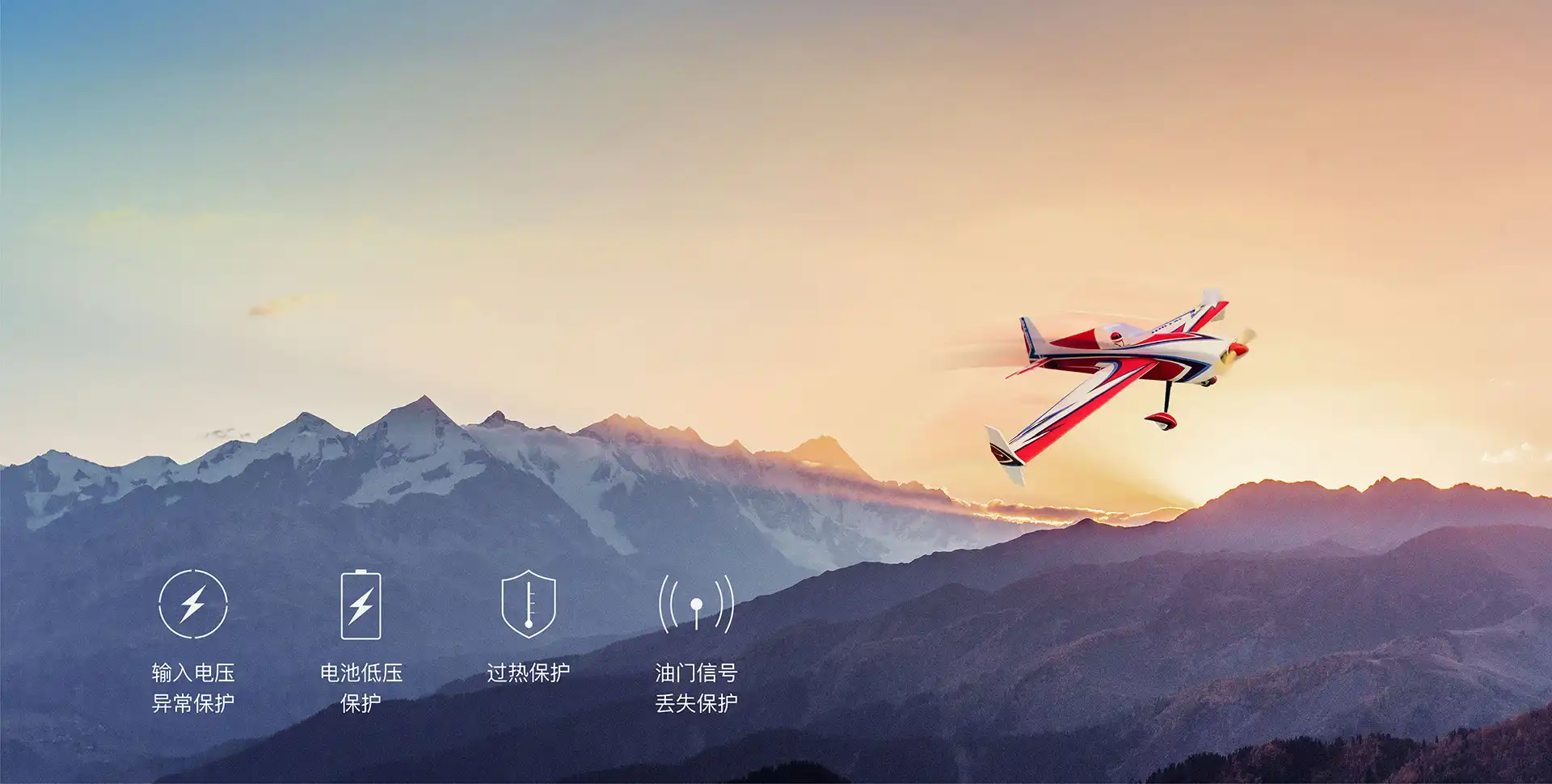 Hobbywing SkyWalker Low Voltage RC Plane ESC