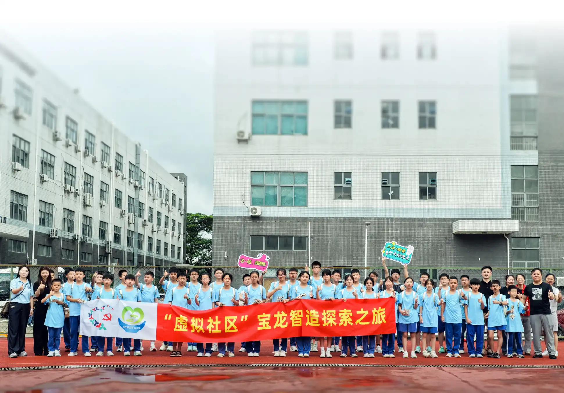 宝龙外国语研学团参访好盈科技，共赴科技探索之旅