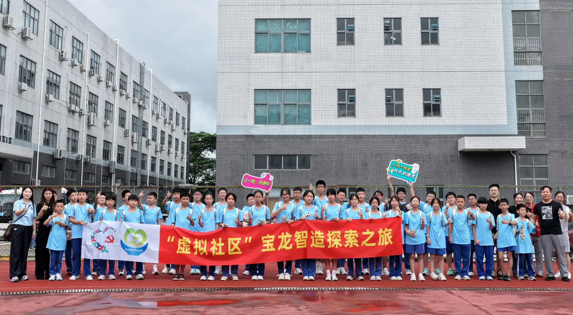 Students at Hobbywing