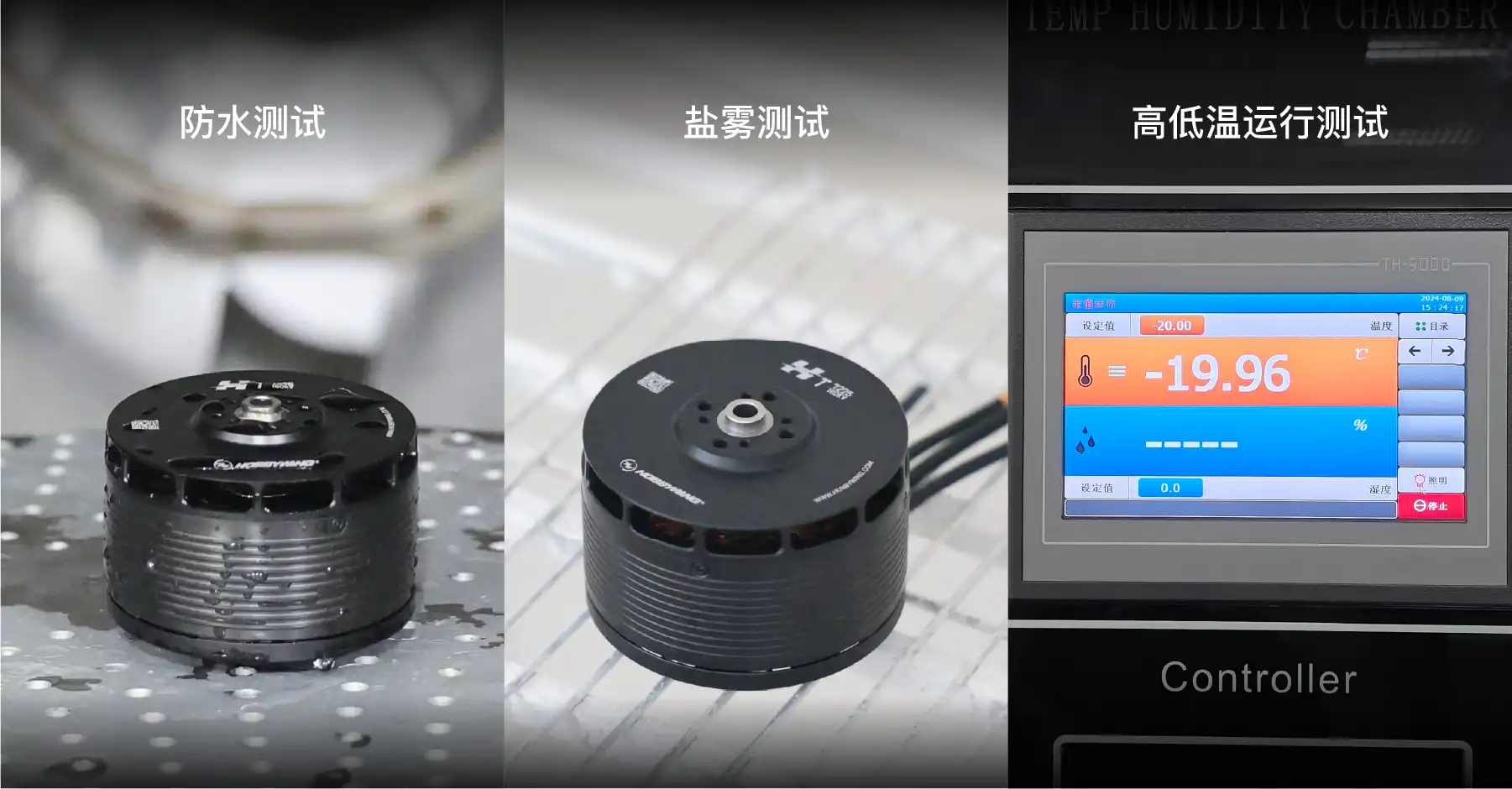 Hobywing T7225 Pusher Motor for Fixed-wing Drone