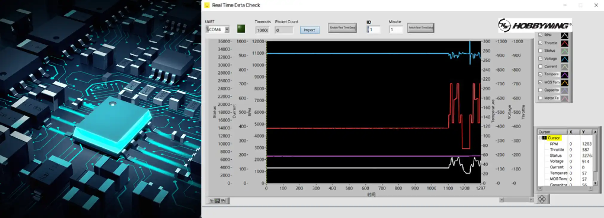 HOBBYWING X11 G2 Drone ESC Data Storage