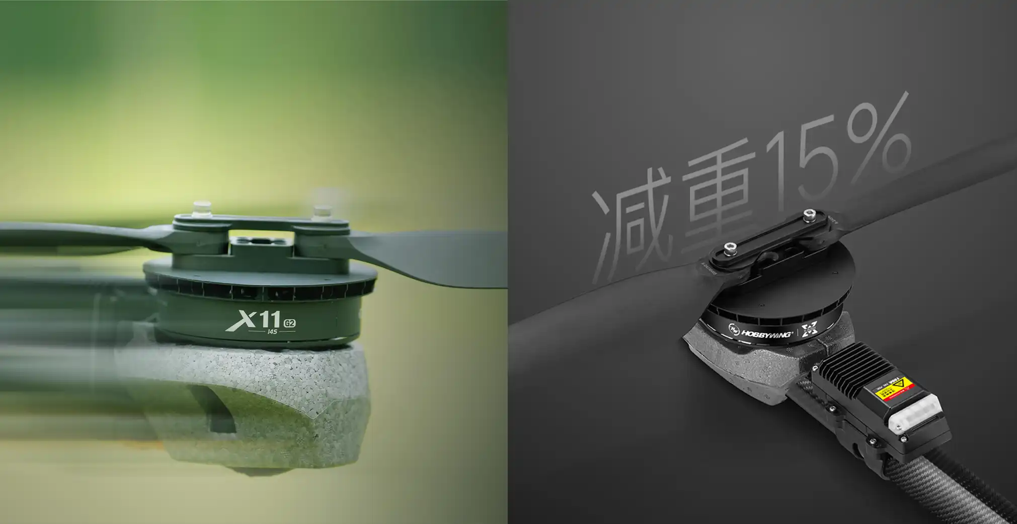 HOBBYWING X11 G2 UAV Drone Motor