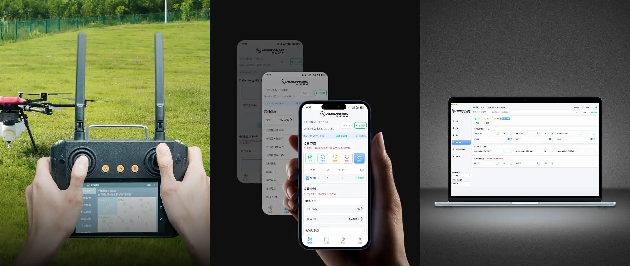 parameter adjustment