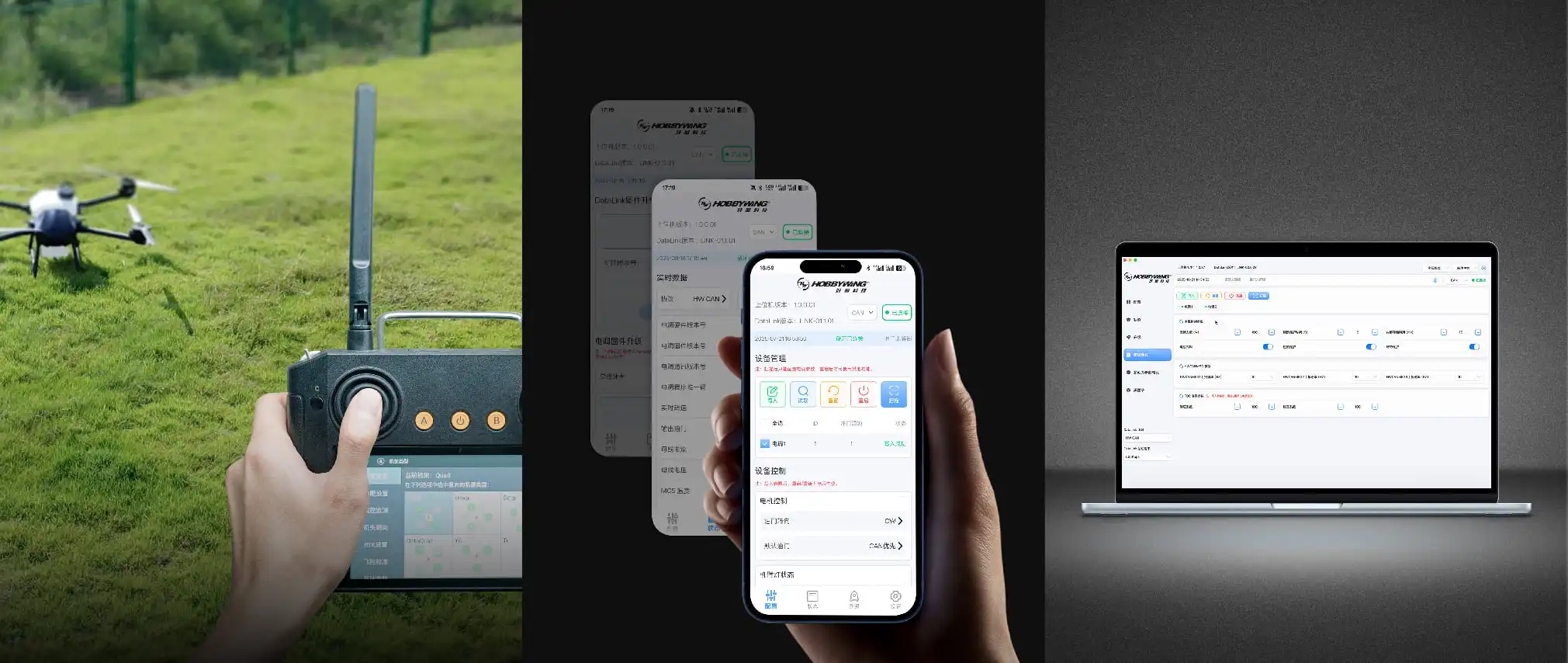 HOBBYWING X9 G2L propulsion system for Multirotor Drone