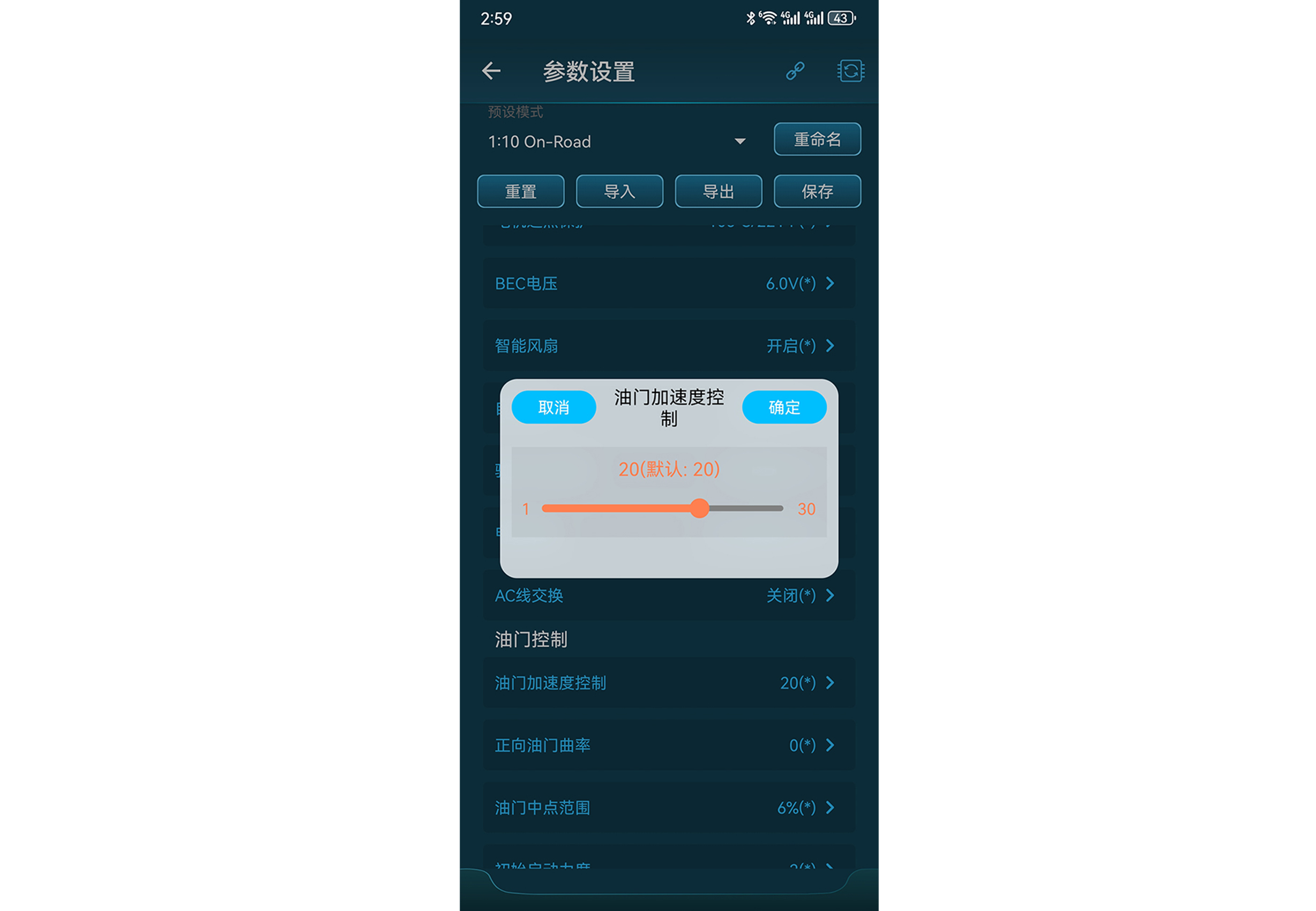HOBBYWING HW Link V2 App Throttle Rate Control