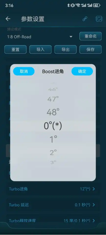 HOBBYWING ESC Boost Timing