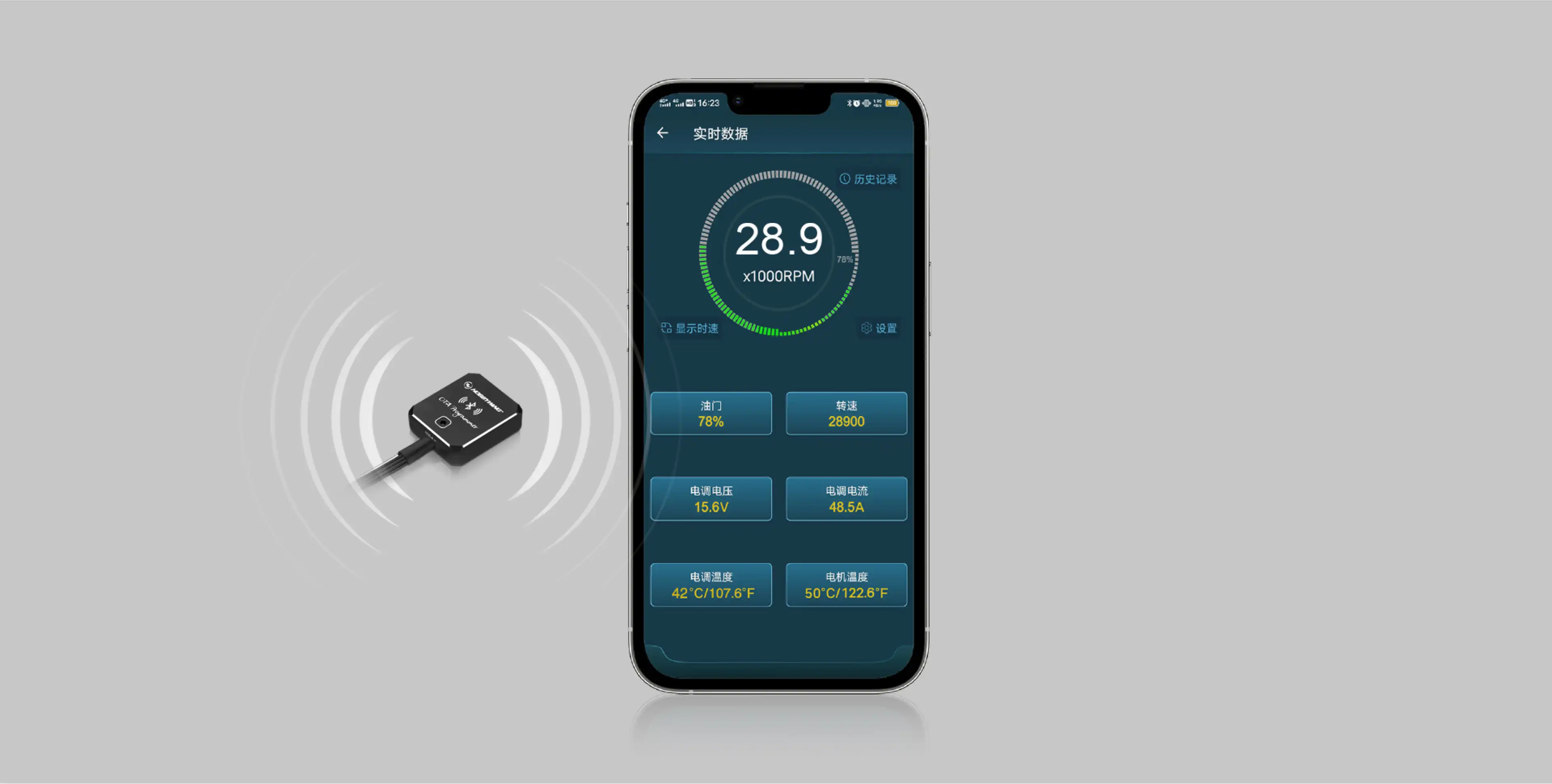 HOBBYWING ESC Data Record
