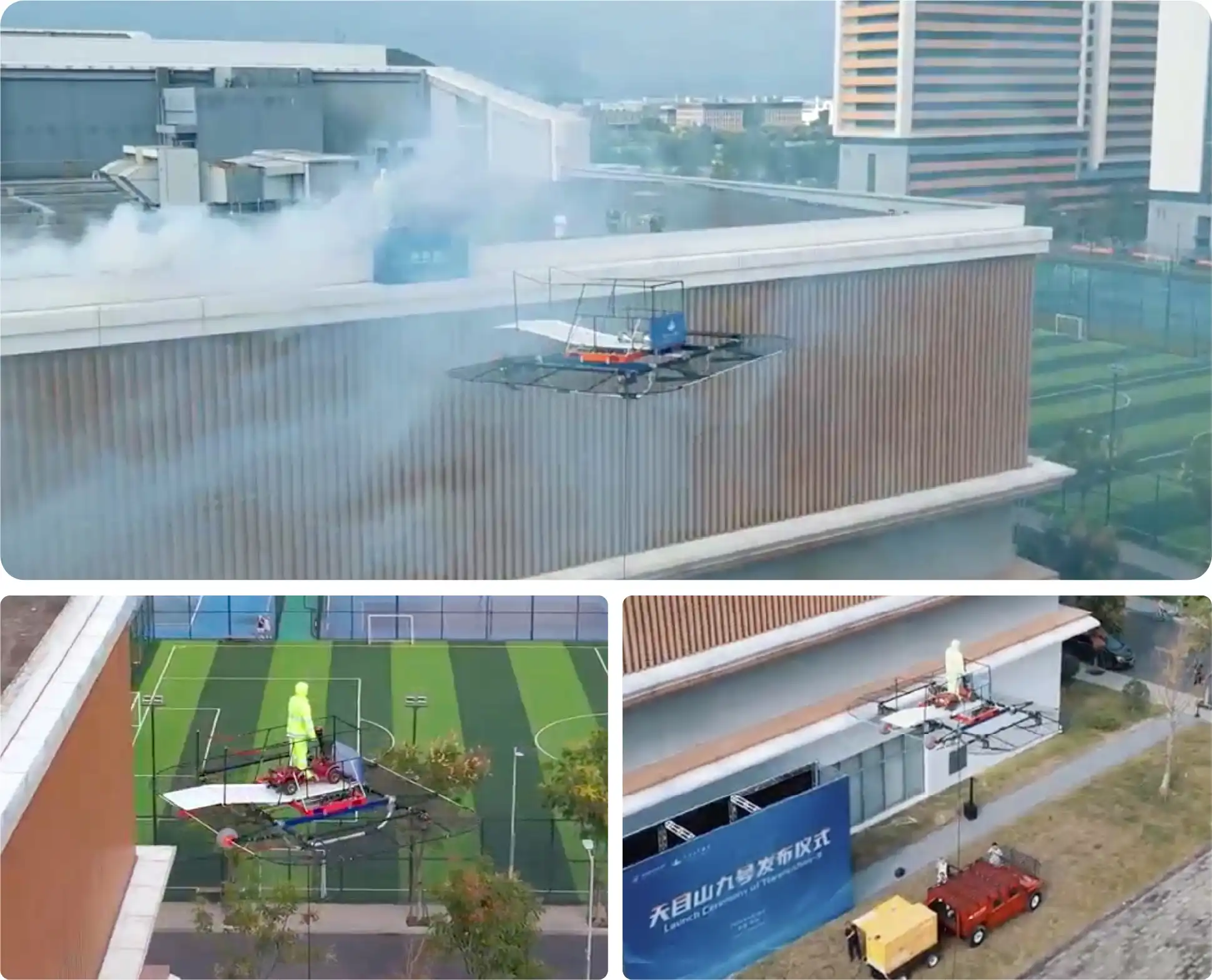 HOBBYWING Heavy-Lift Emergency Response UAV Propulsion