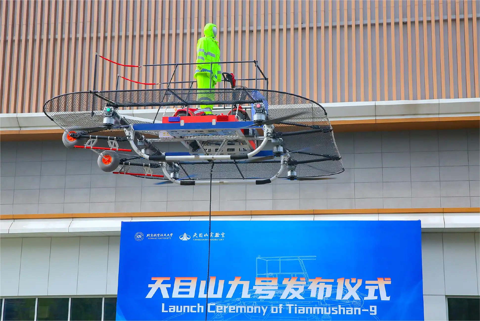 HOBBYWING P Series High-Voltage UAV Power System