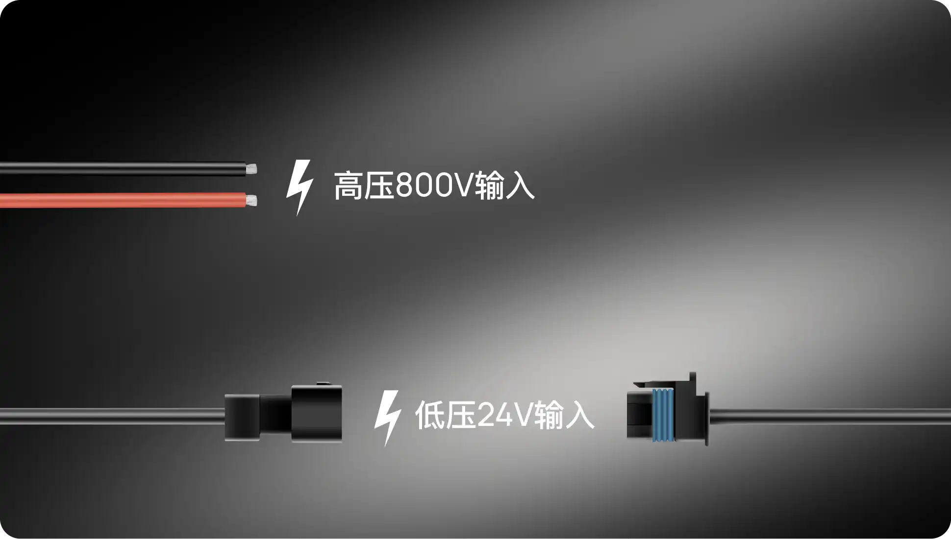Independent High And Low Voltage Distribution Method