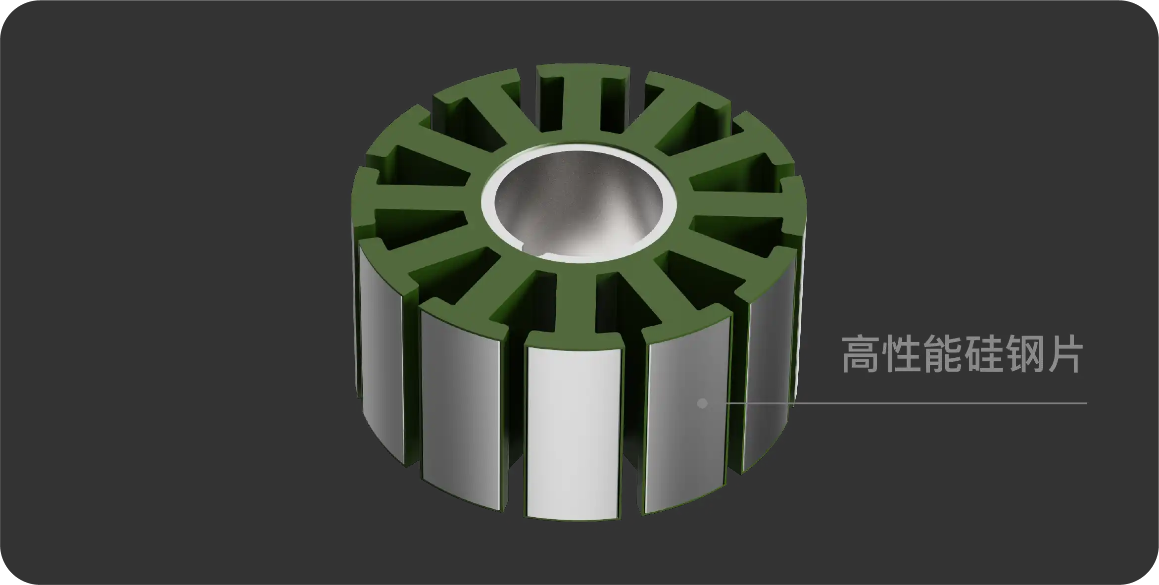 high performance drone motor core