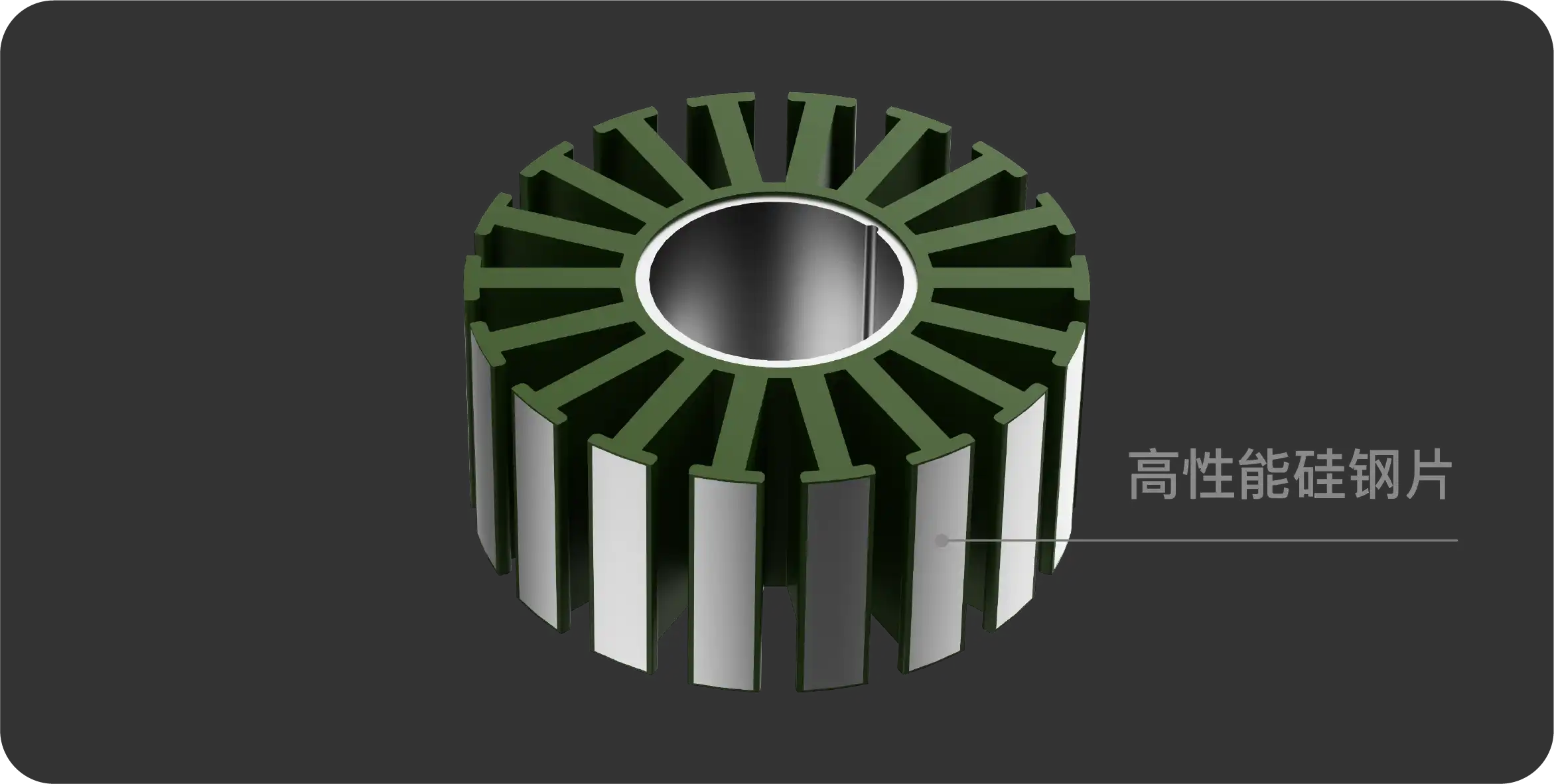 high performance drone motor core