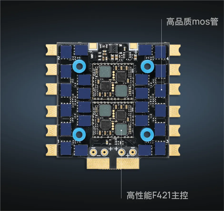 FPV 4in1 Brushless ESC
