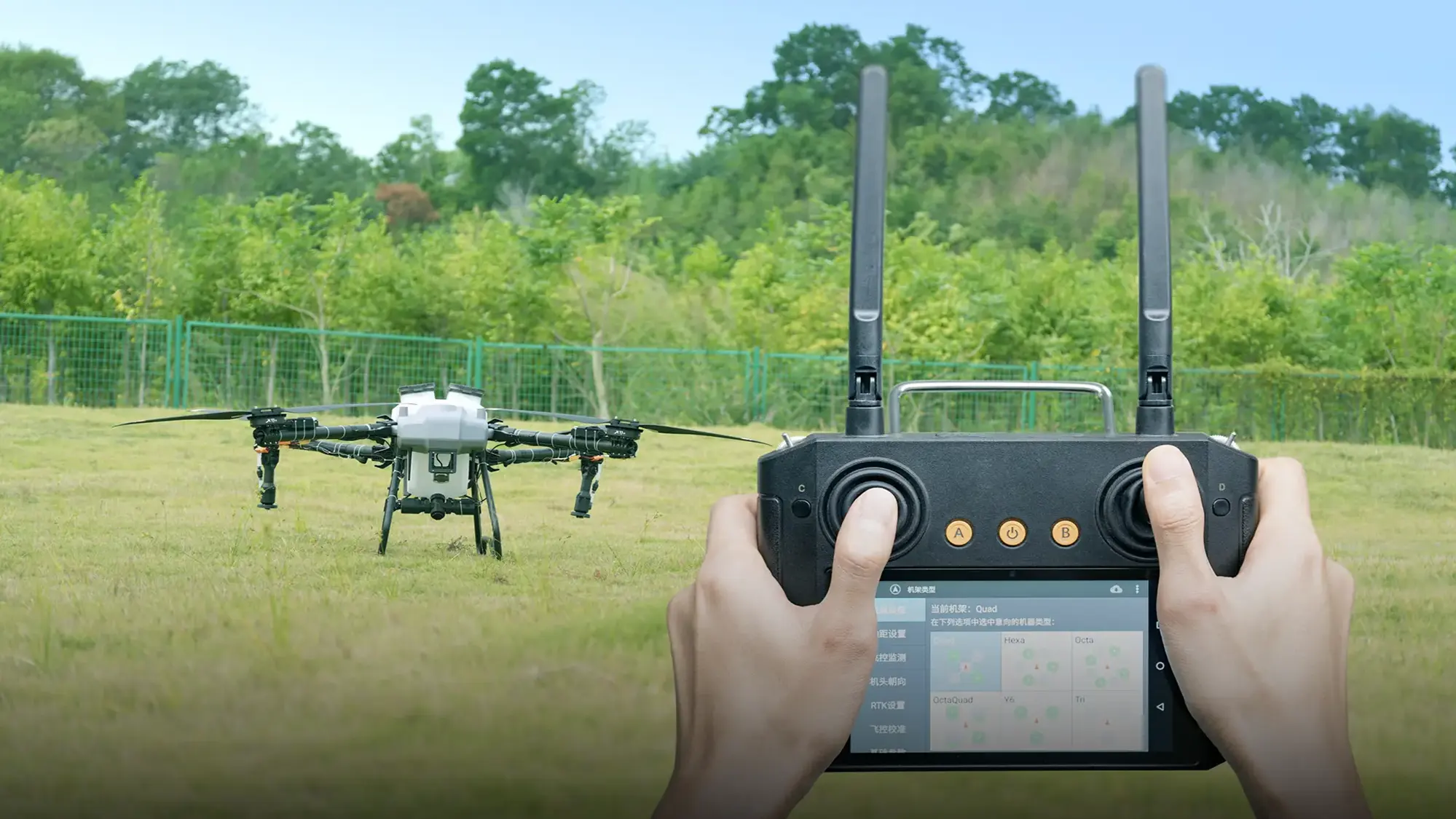 Drone Remote Controller