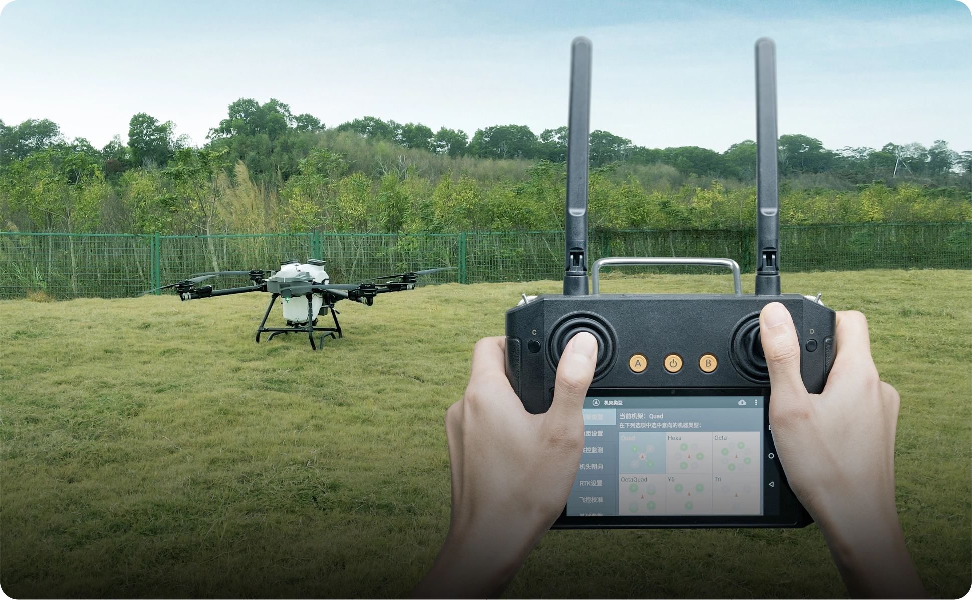 Drone Remote Controller