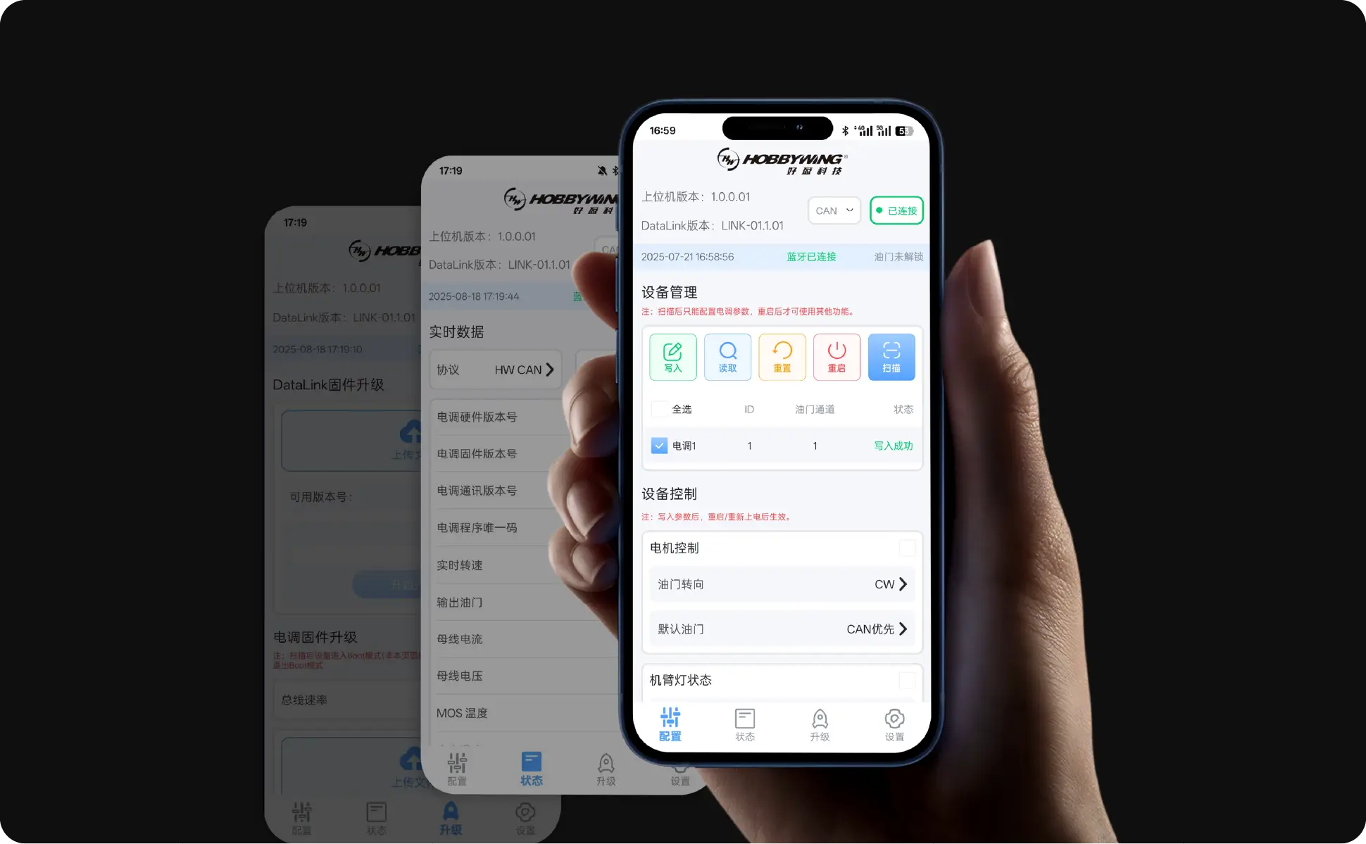 Multiple Parameter Adjustment Modes