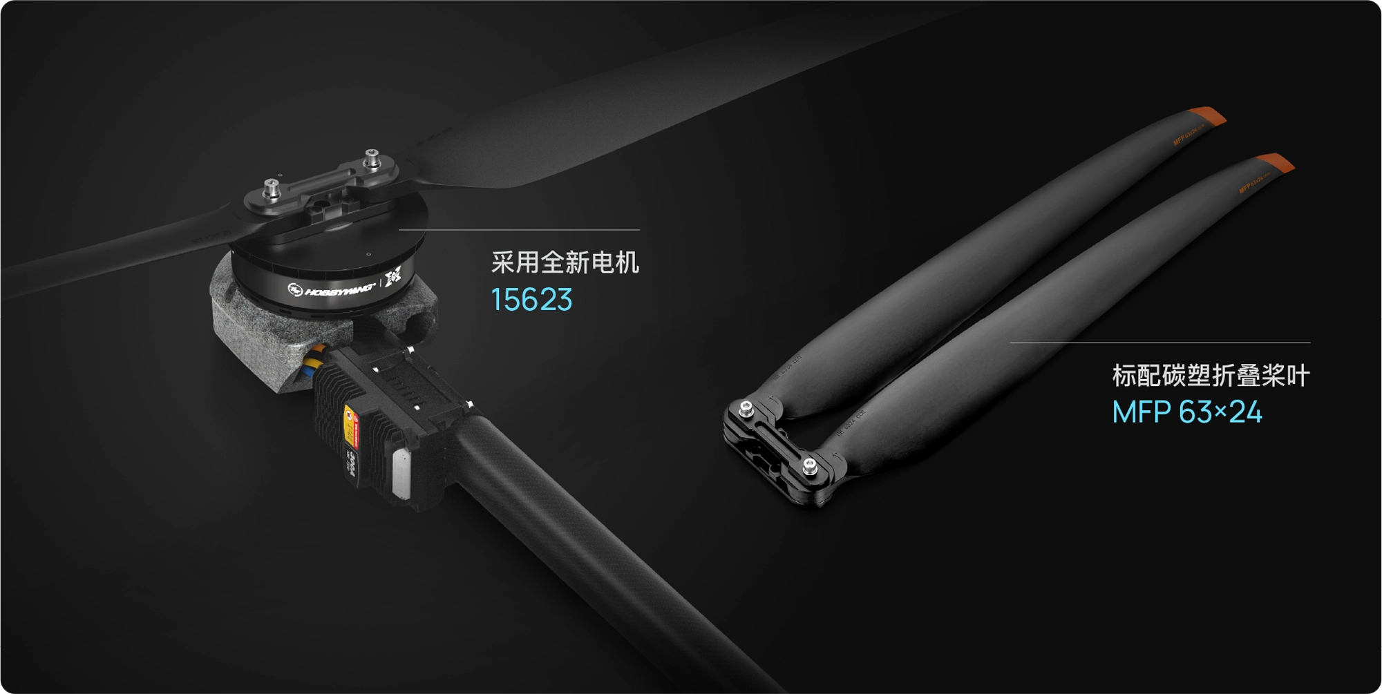 Drone Brushless Motor And Esc