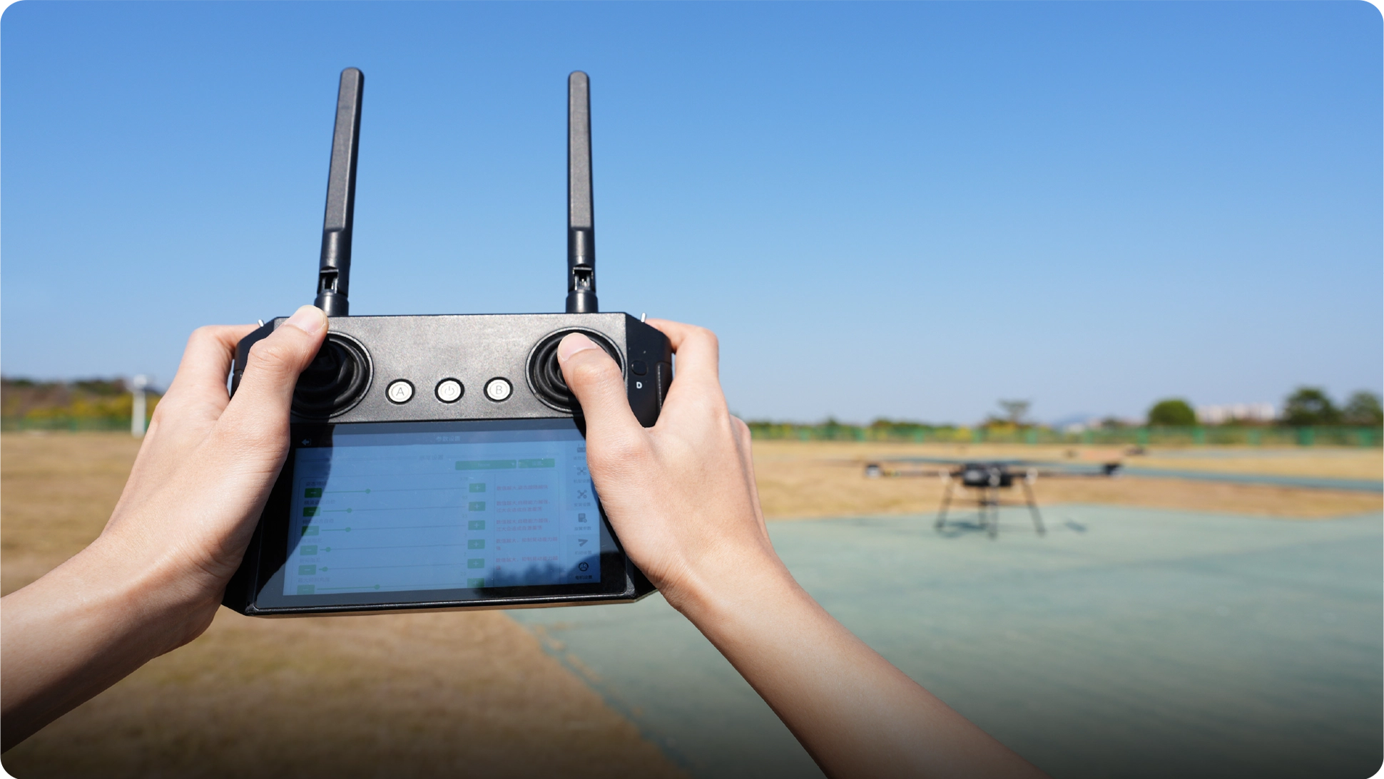 Drone Remote Controller