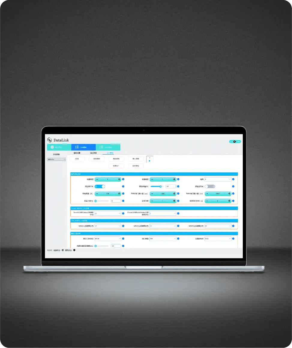 UAV ESC Multiple Parameter Adjustment Modes