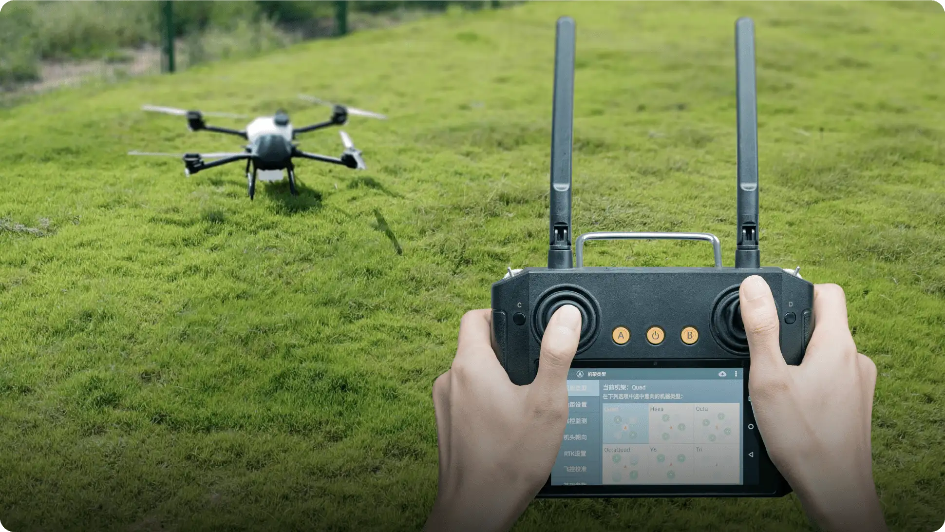 Drone Remote Controller
