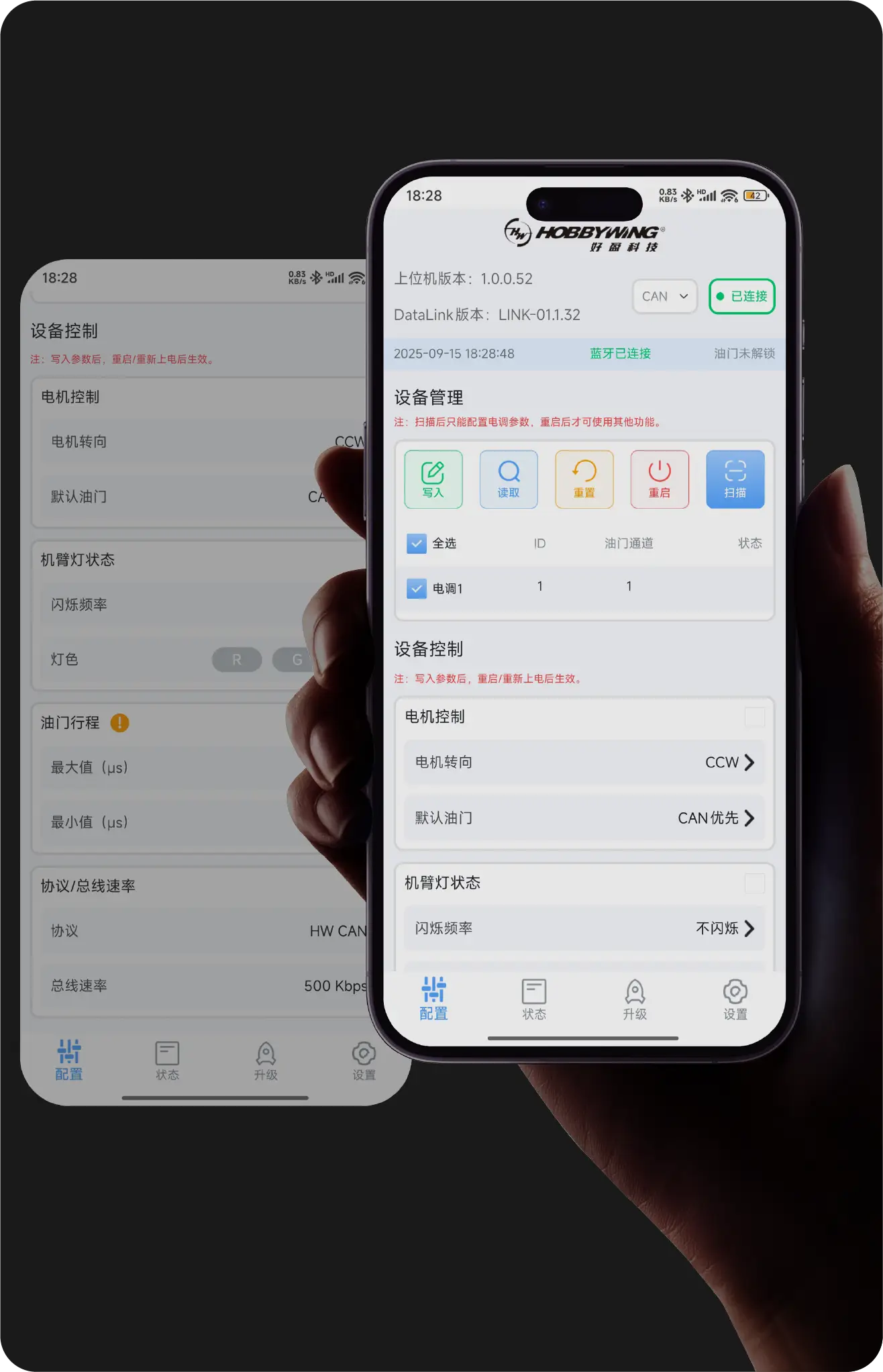 Adjusting parameters in the app